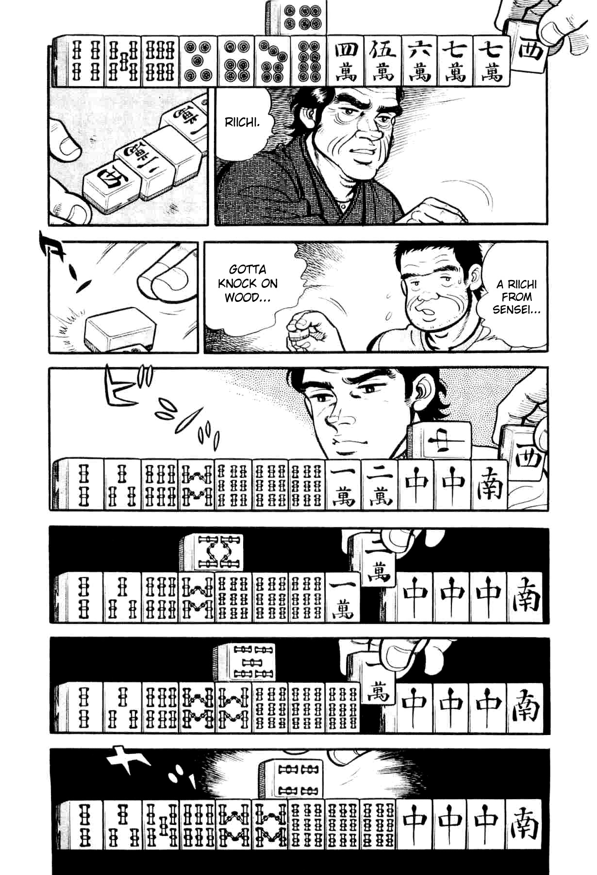 Janki Hokutosei Chapter 3 page 17 - Chapter 3: Shadow of the Mahjong Star