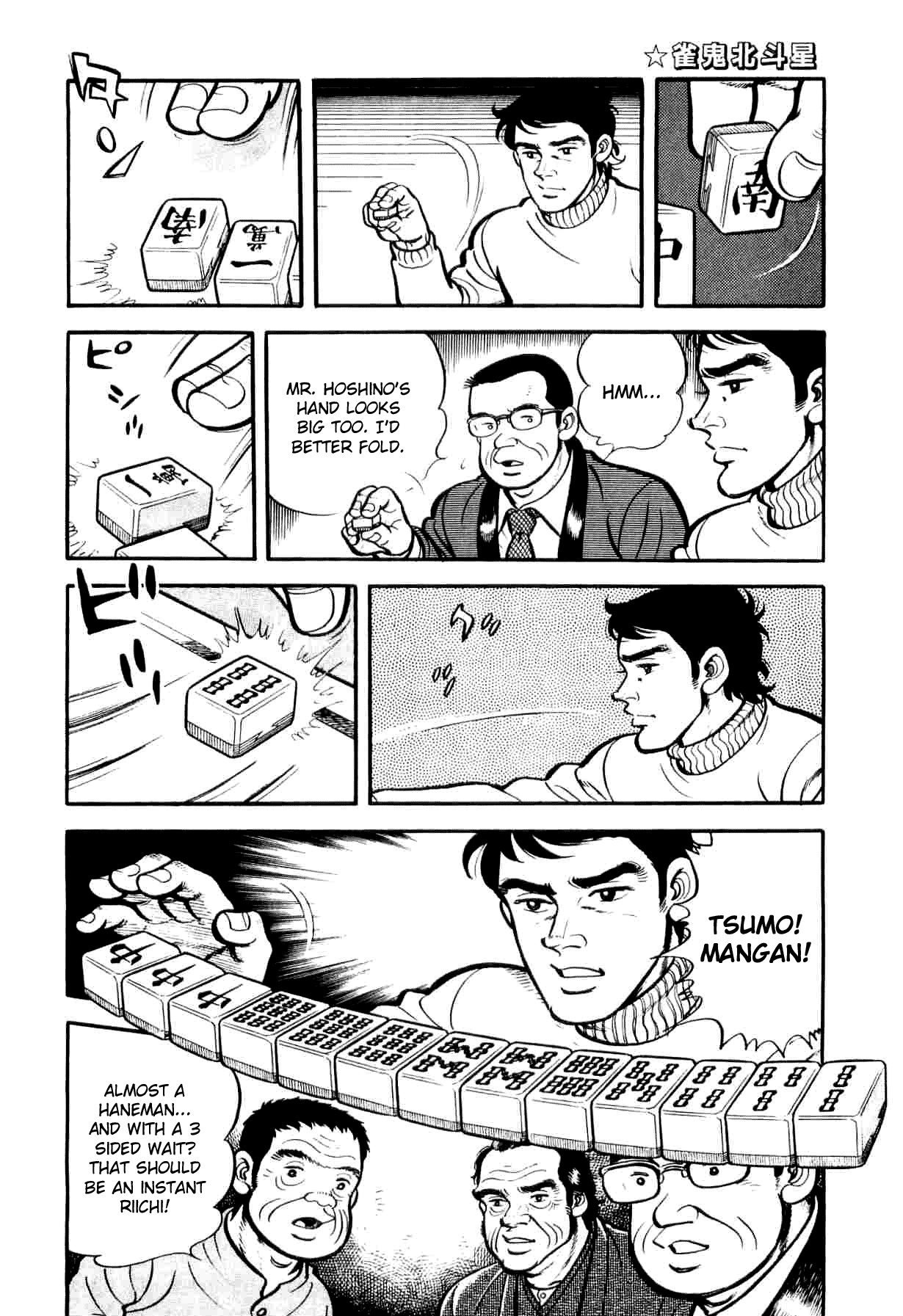 Janki Hokutosei Chapter 3 page 18 - Chapter 3: Shadow of the Mahjong Star
