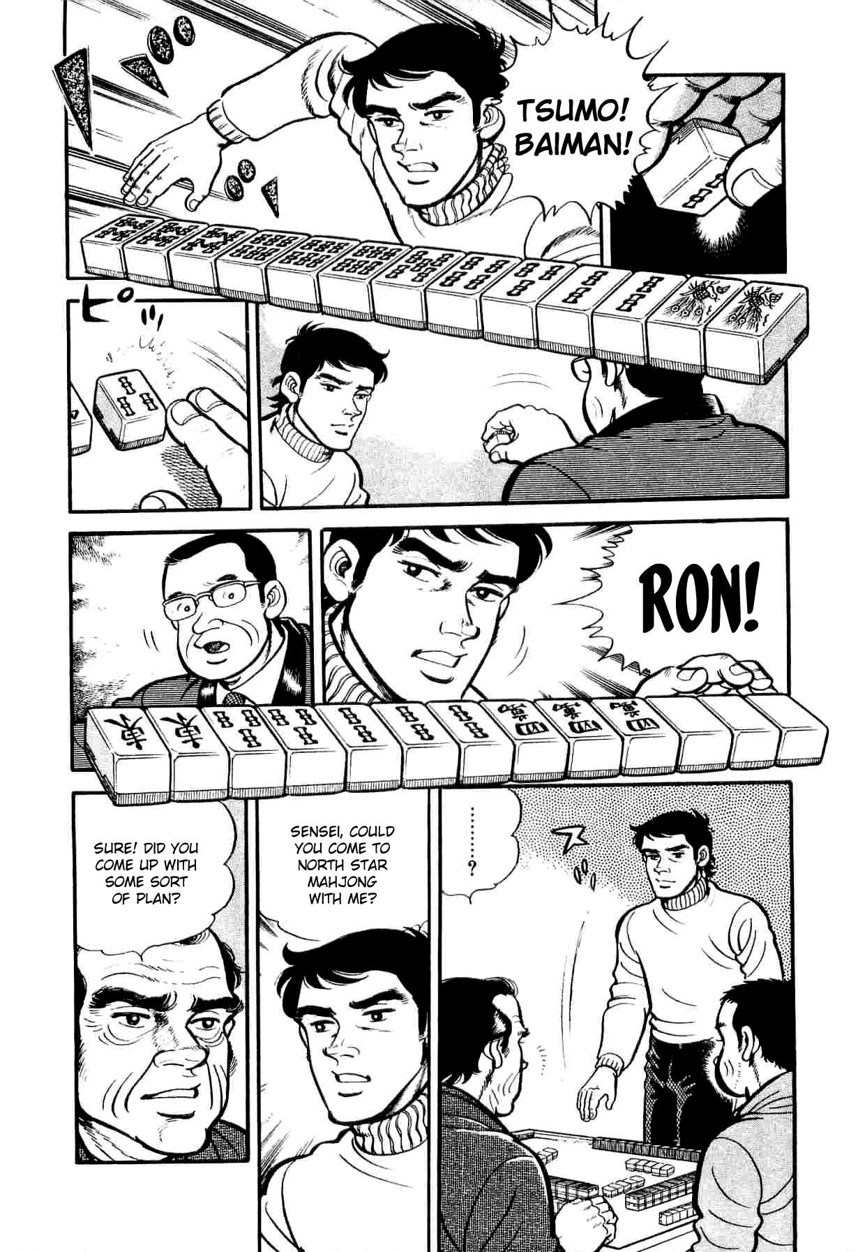 Janki Hokutosei Chapter 3 page 20 - Chapter 3: Shadow of the Mahjong Star
