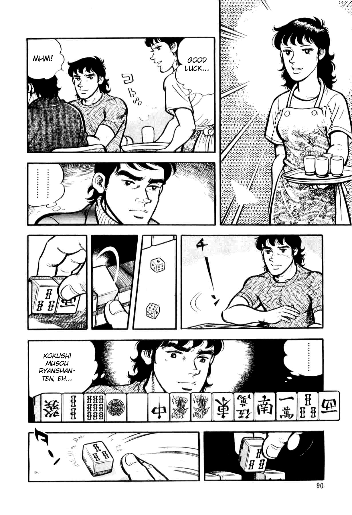 Janki Hokutosei Chapter 3 page 22 - Chapter 3: Shadow of the Mahjong Star