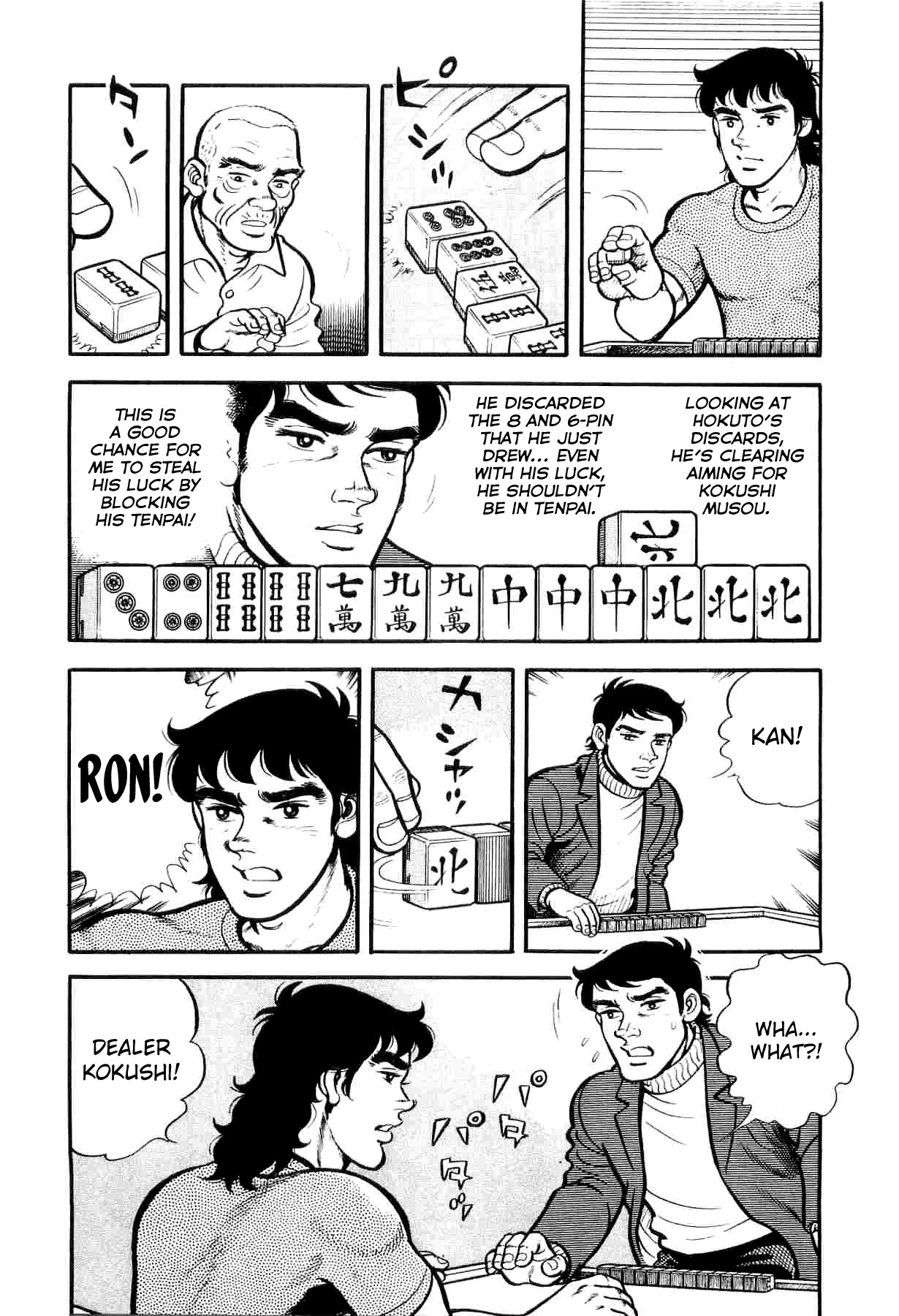 Janki Hokutosei Chapter 3 page 23 - Chapter 3: Shadow of the Mahjong Star