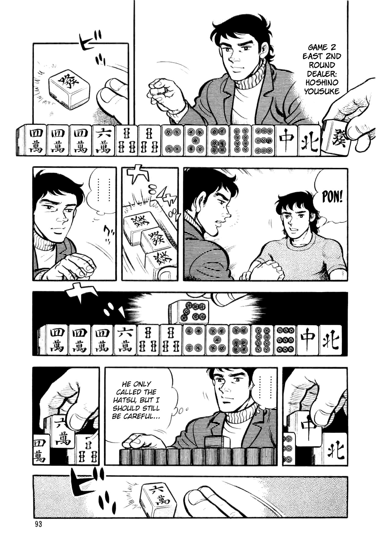 Janki Hokutosei Chapter 3 page 25 - Chapter 3: Shadow of the Mahjong Star