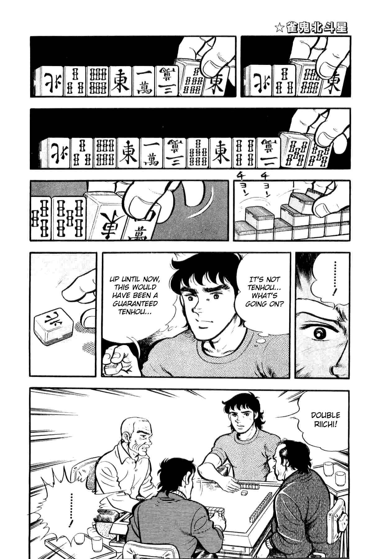 Janki Hokutosei Chapter 3 page 28 - Chapter 3: Shadow of the Mahjong Star