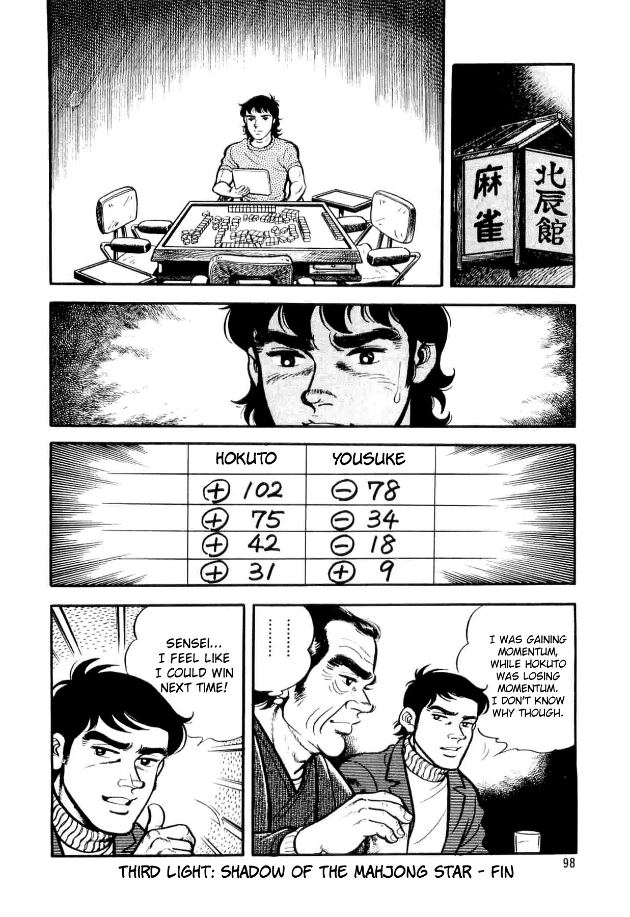 Janki Hokutosei Chapter 3 page 30 - Chapter 3: Shadow of the Mahjong Star
