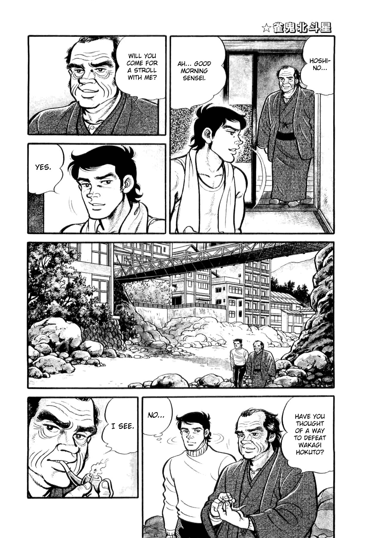 Janki Hokutosei Chapter 3 page 4 - Chapter 3: Shadow of the Mahjong Star