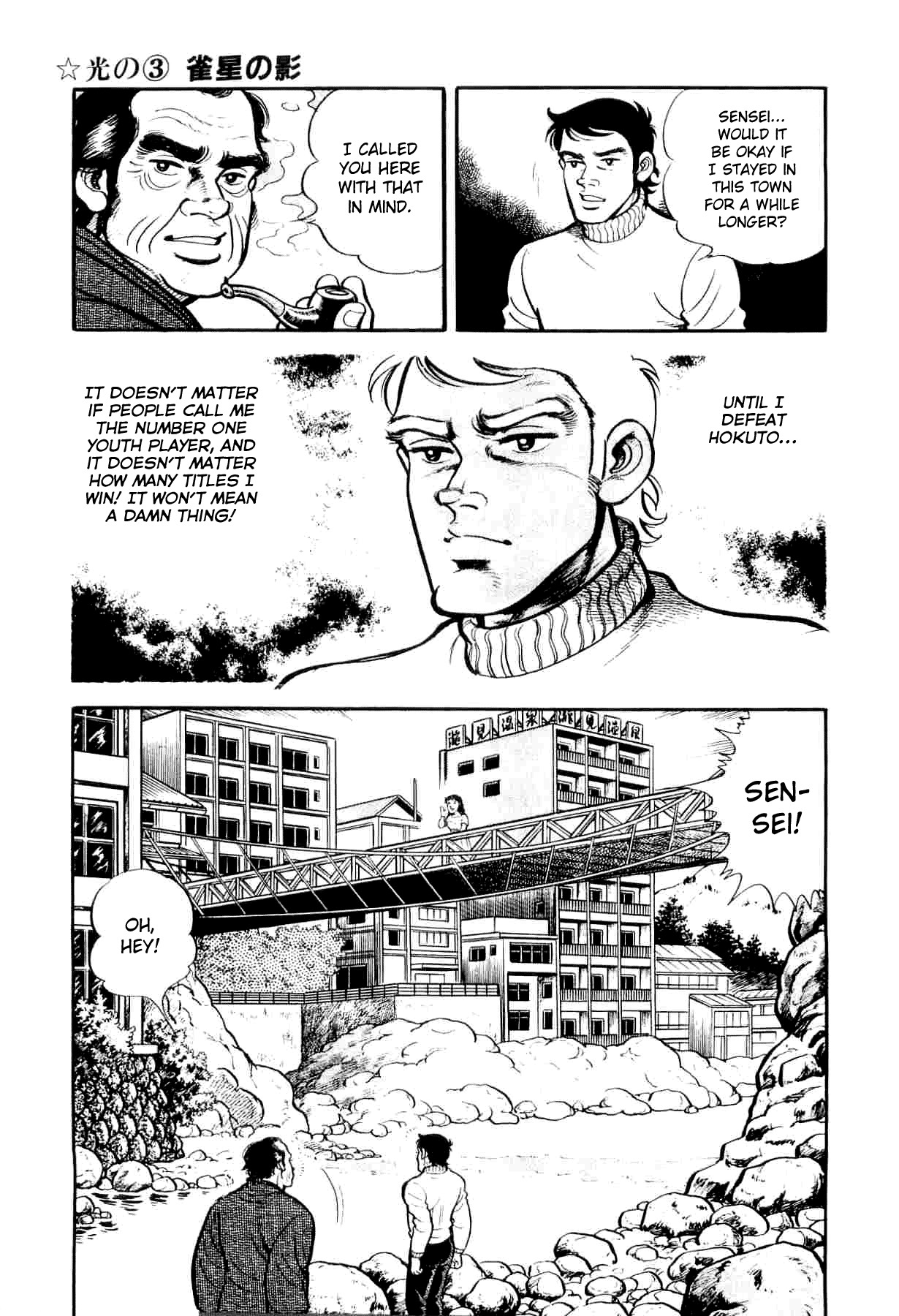 Janki Hokutosei Chapter 3 page 7 - Chapter 3: Shadow of the Mahjong Star