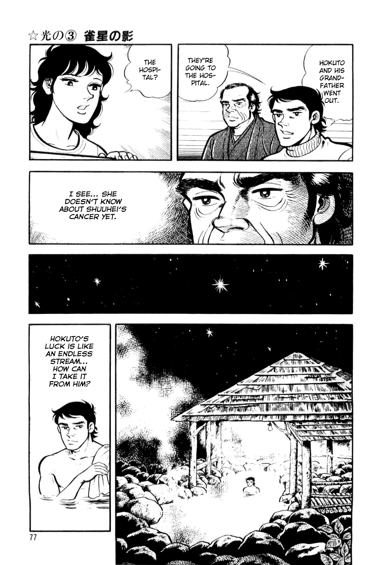 Janki Hokutosei Chapter 3 page 9 - Chapter 3: Shadow of the Mahjong Star