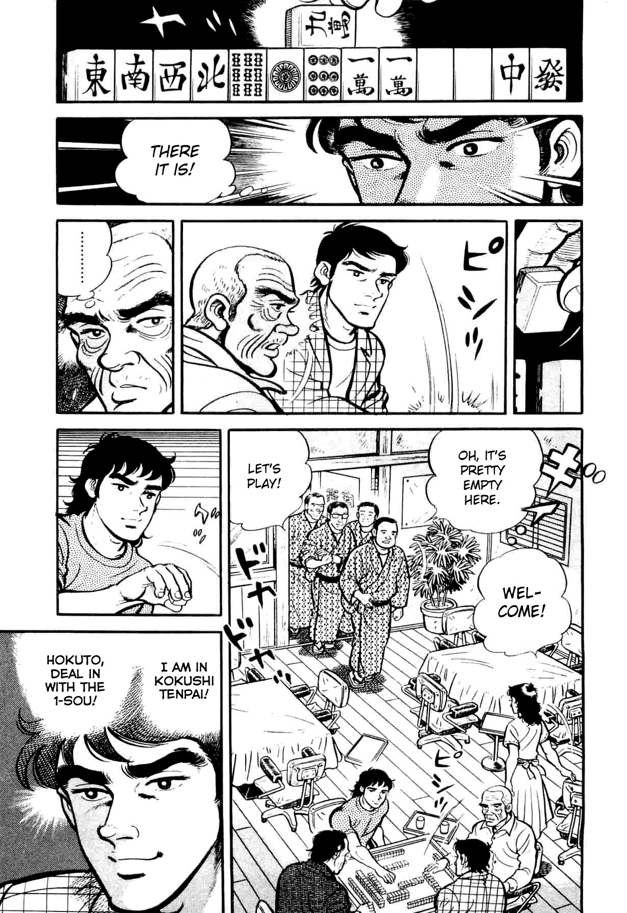 Janki Hokutosei Chapter 4 page 11 - Chapter 4: Vessel of Luck