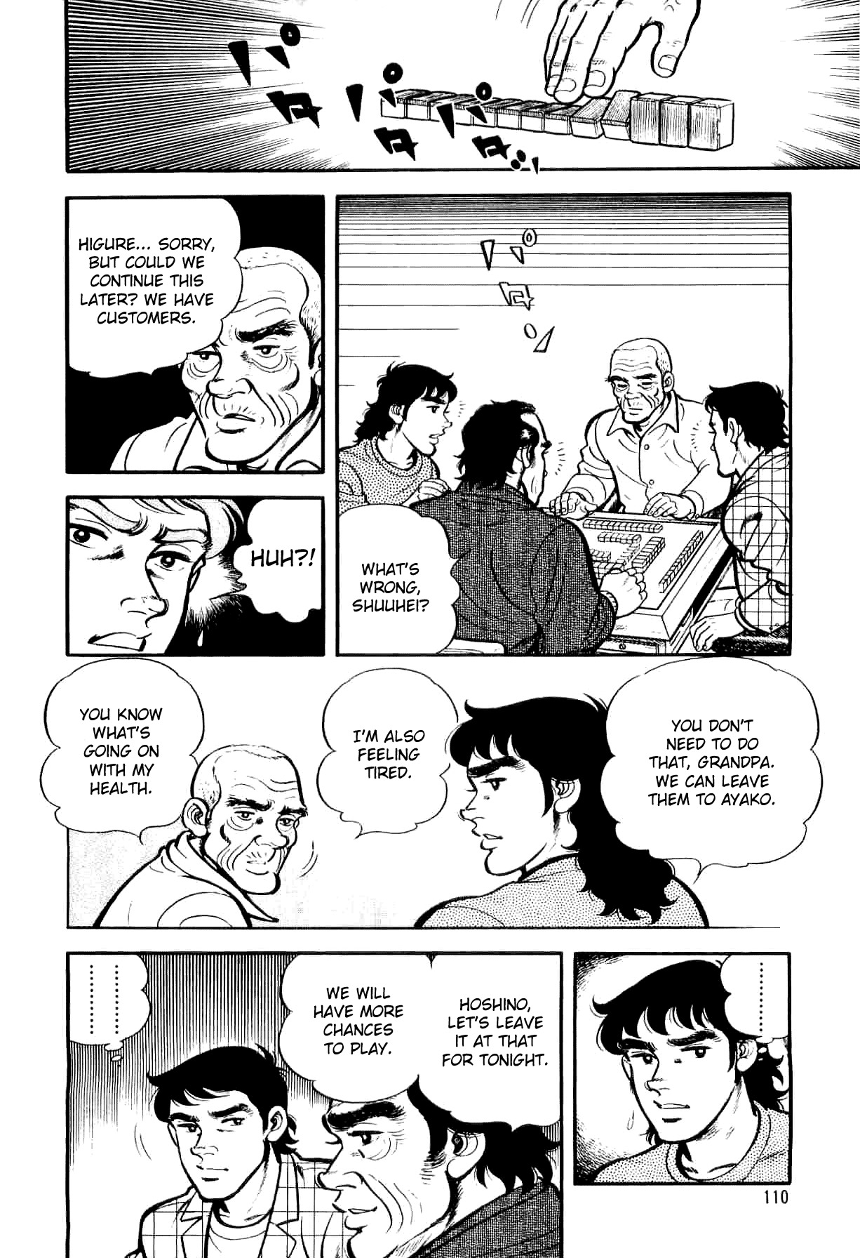Janki Hokutosei Chapter 4 page 12 - Chapter 4: Vessel of Luck