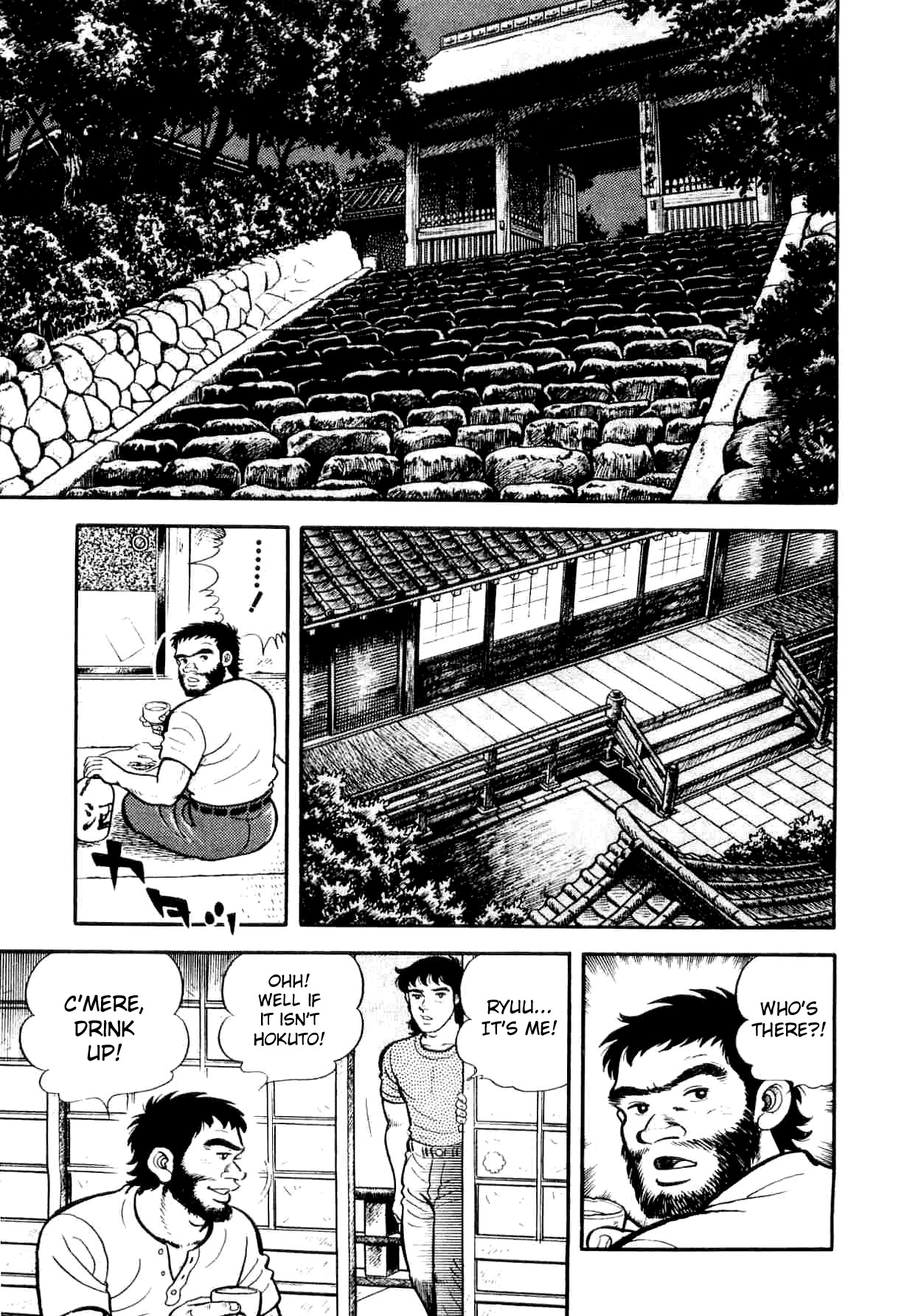 Janki Hokutosei Chapter 4 page 15 - Chapter 4: Vessel of Luck