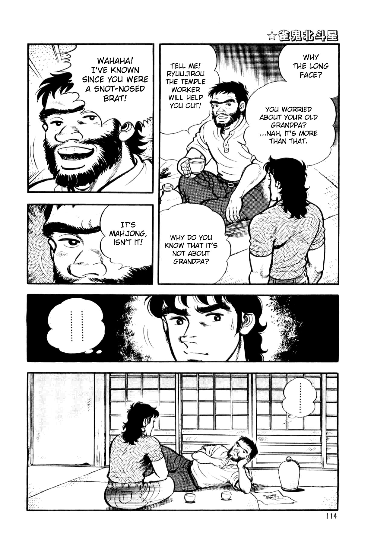 Janki Hokutosei Chapter 4 page 16 - Chapter 4: Vessel of Luck