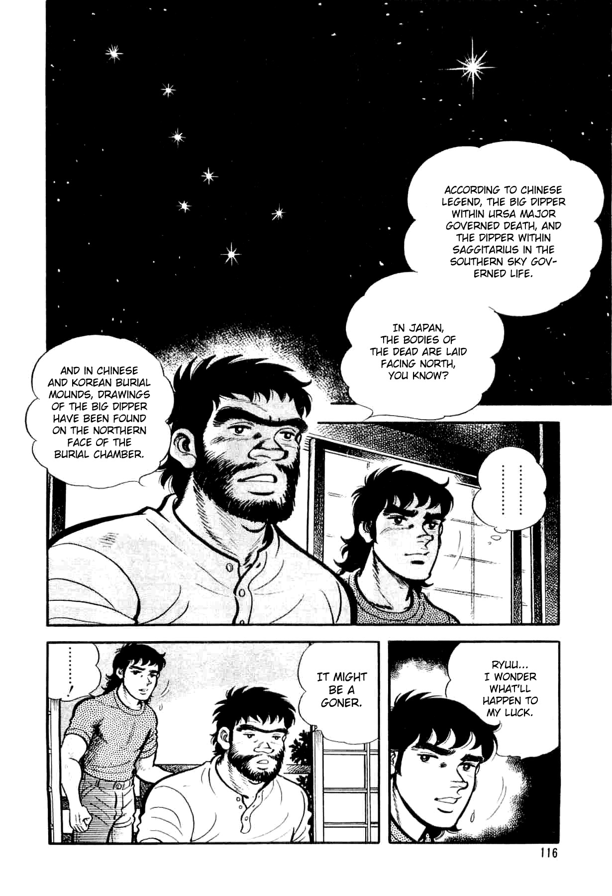 Janki Hokutosei Chapter 4 page 18 - Chapter 4: Vessel of Luck