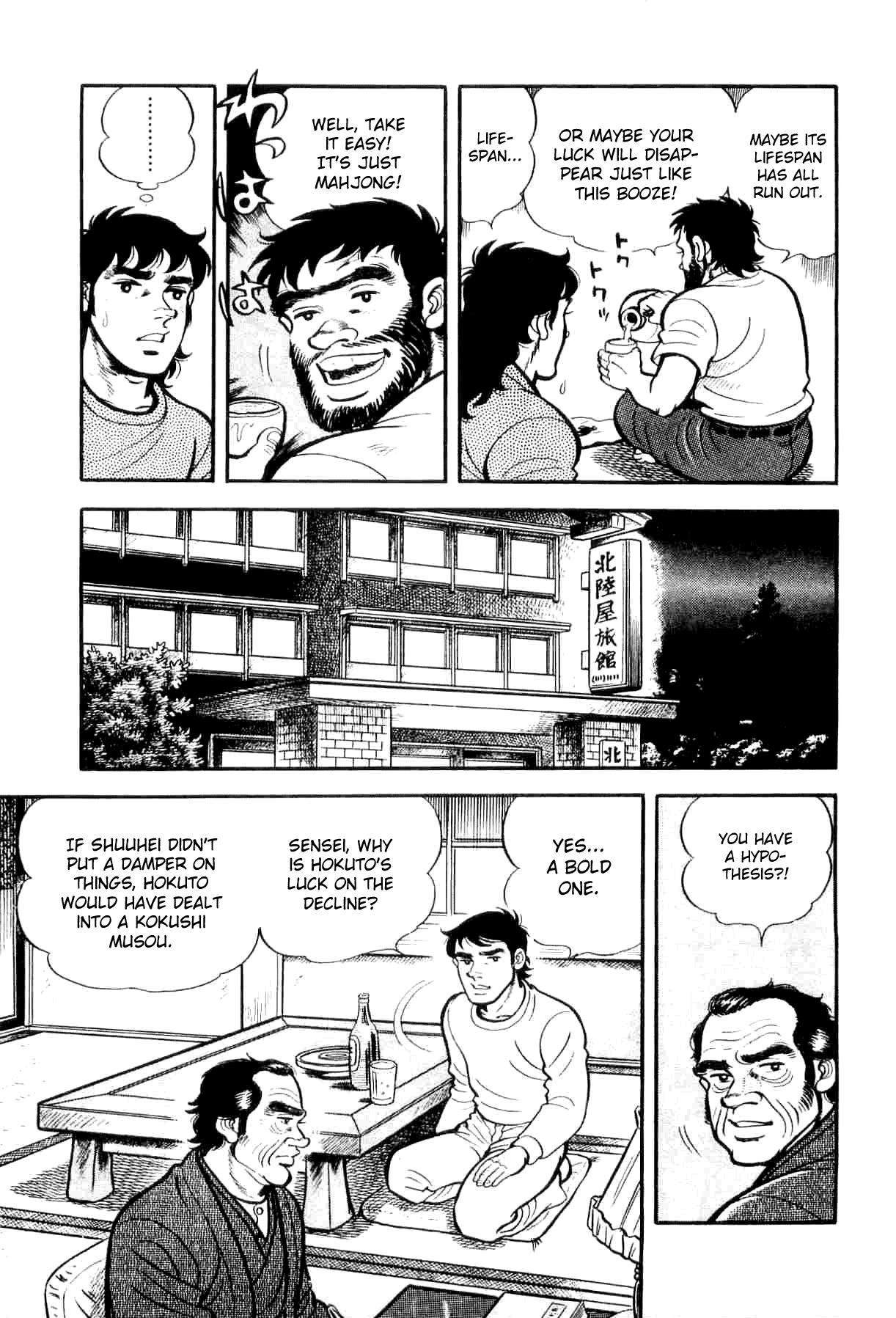 Janki Hokutosei Chapter 4 page 19 - Chapter 4: Vessel of Luck