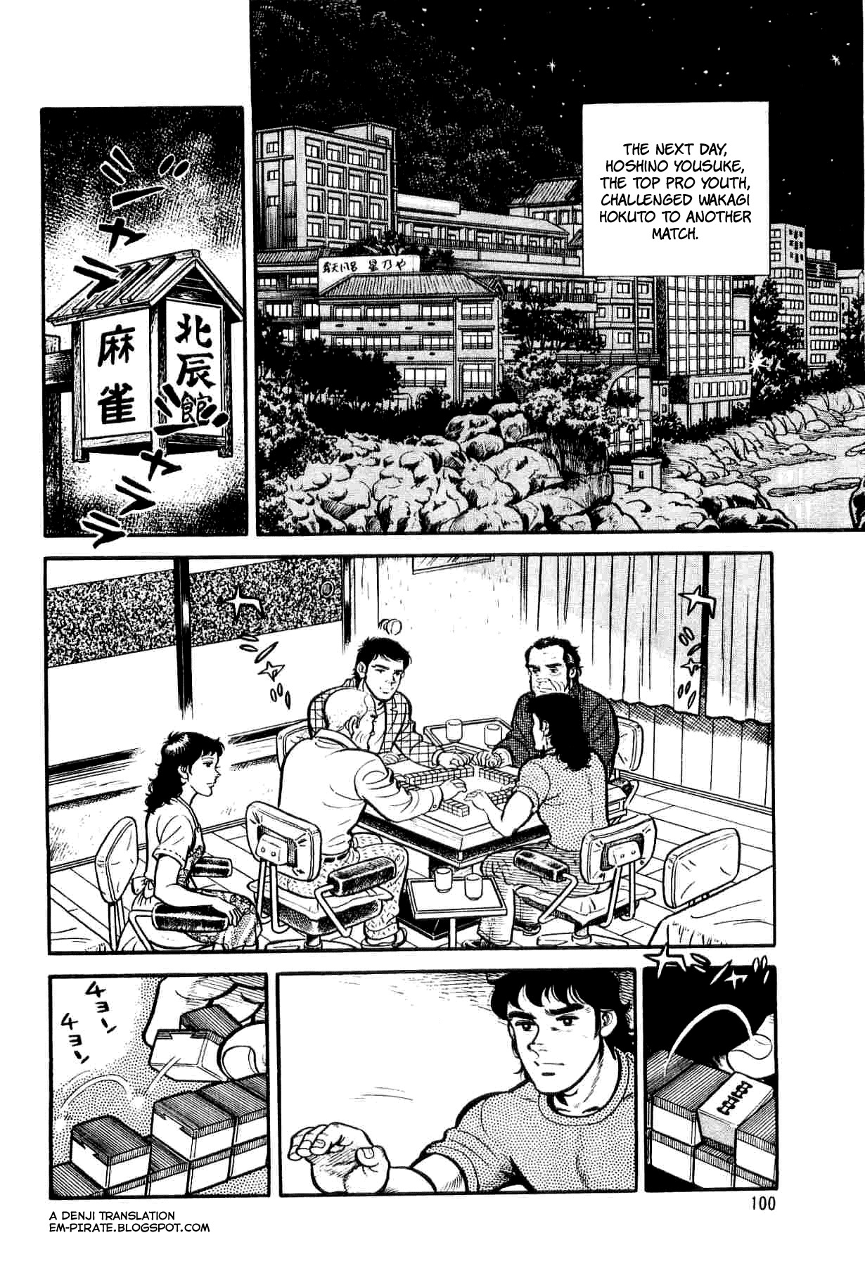 Janki Hokutosei Chapter 4 page 2 - Chapter 4: Vessel of Luck