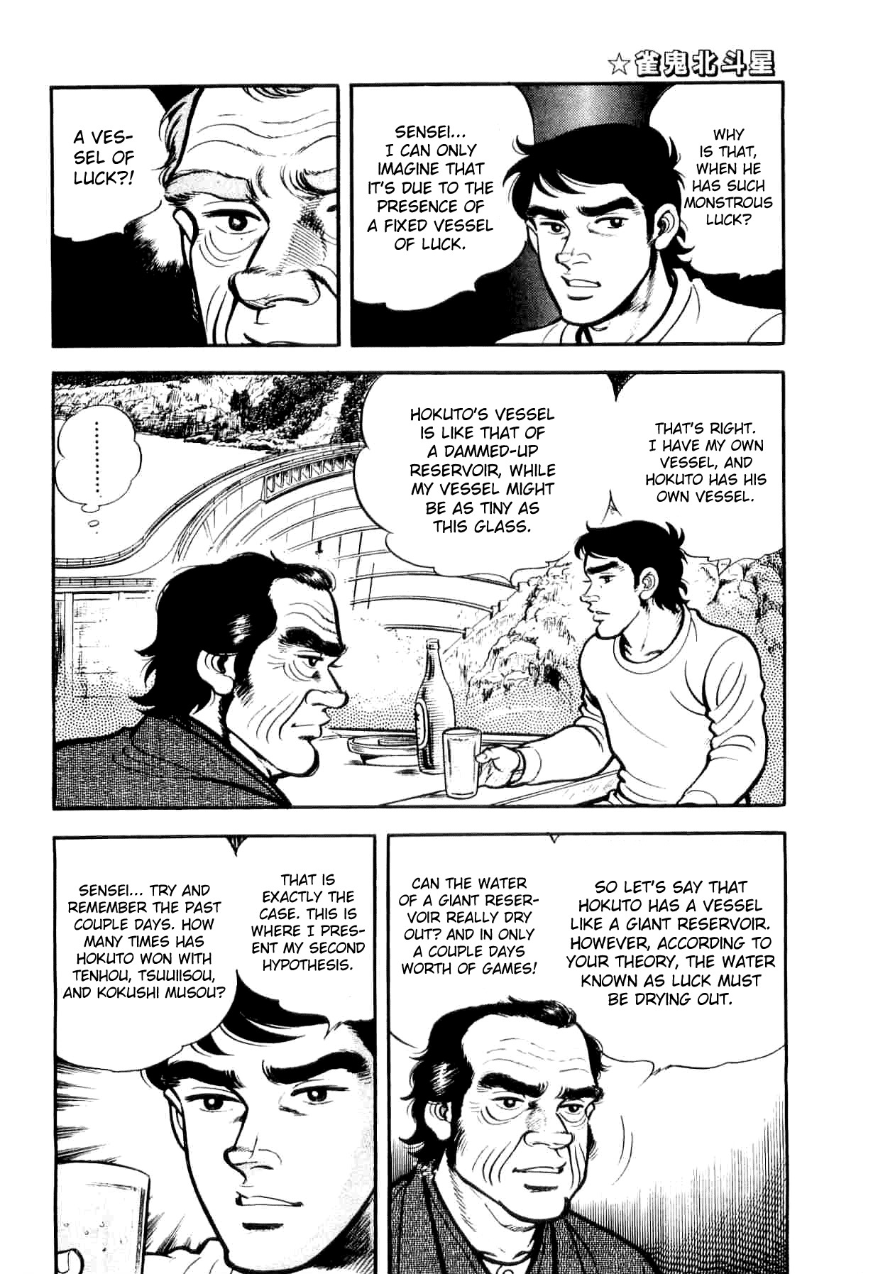 Janki Hokutosei Chapter 4 page 20 - Chapter 4: Vessel of Luck