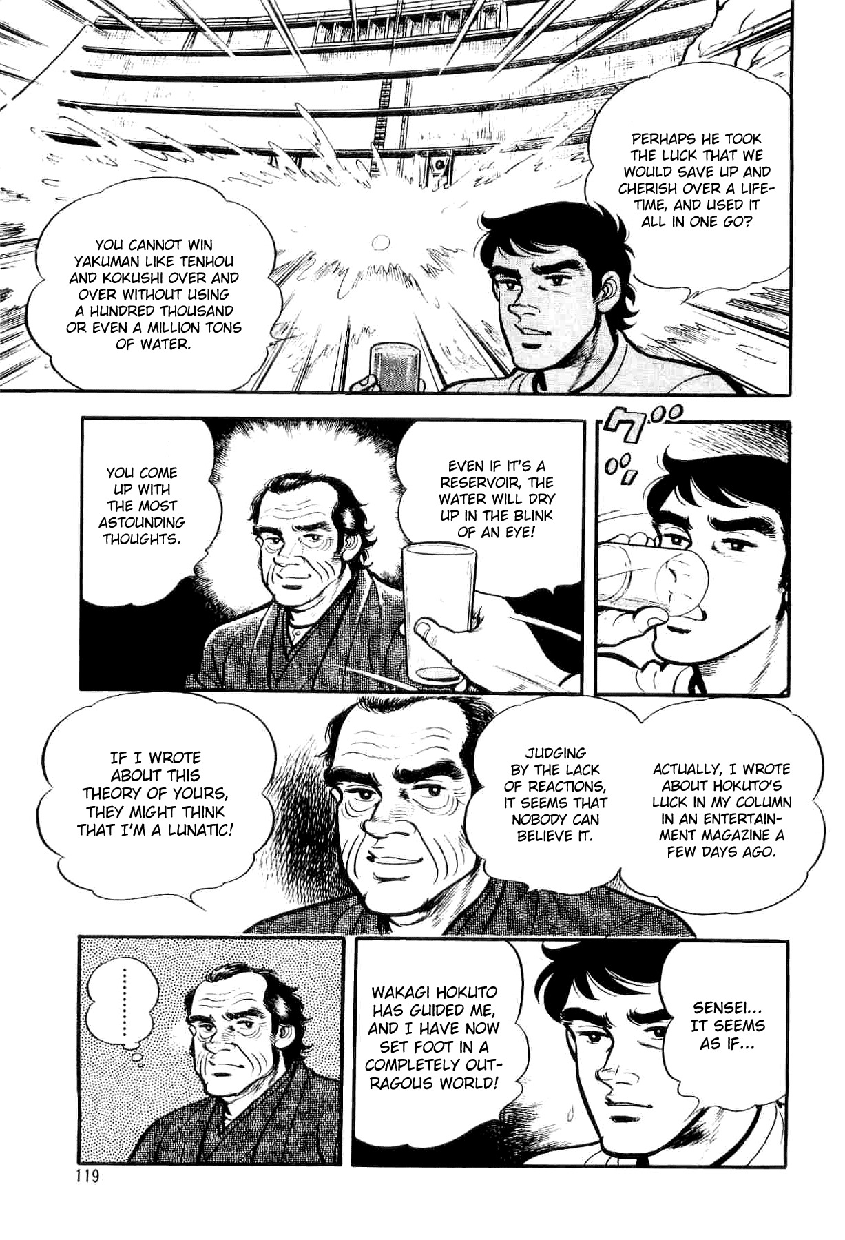 Janki Hokutosei Chapter 4 page 21 - Chapter 4: Vessel of Luck