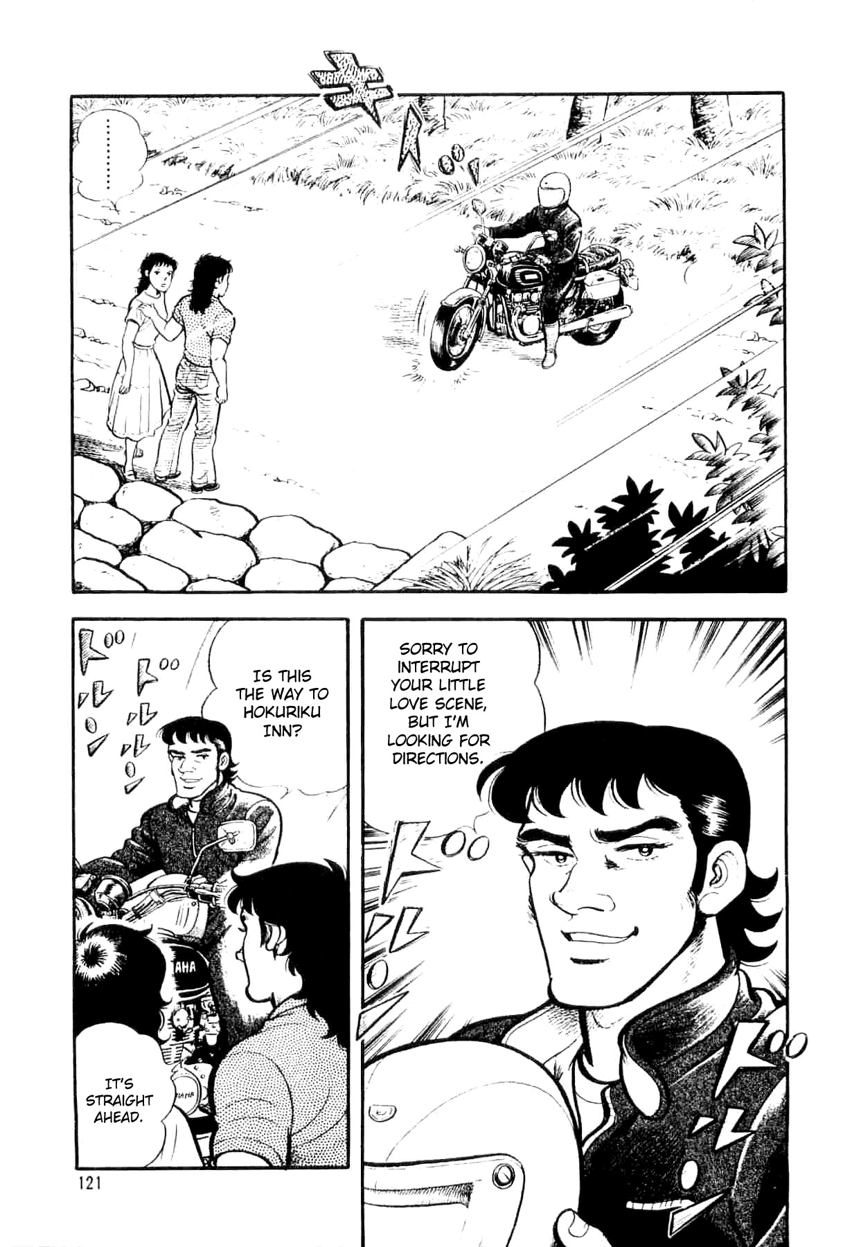 Janki Hokutosei Chapter 4 page 23 - Chapter 4: Vessel of Luck