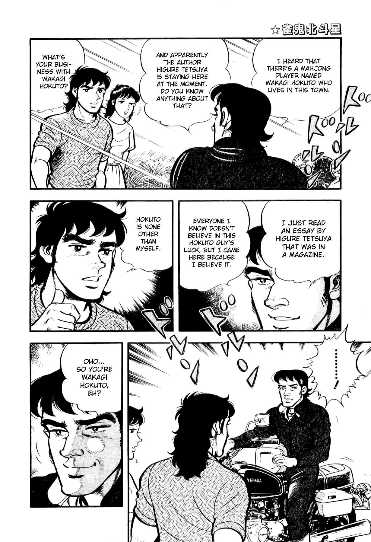 Janki Hokutosei Chapter 4 page 24 - Chapter 4: Vessel of Luck