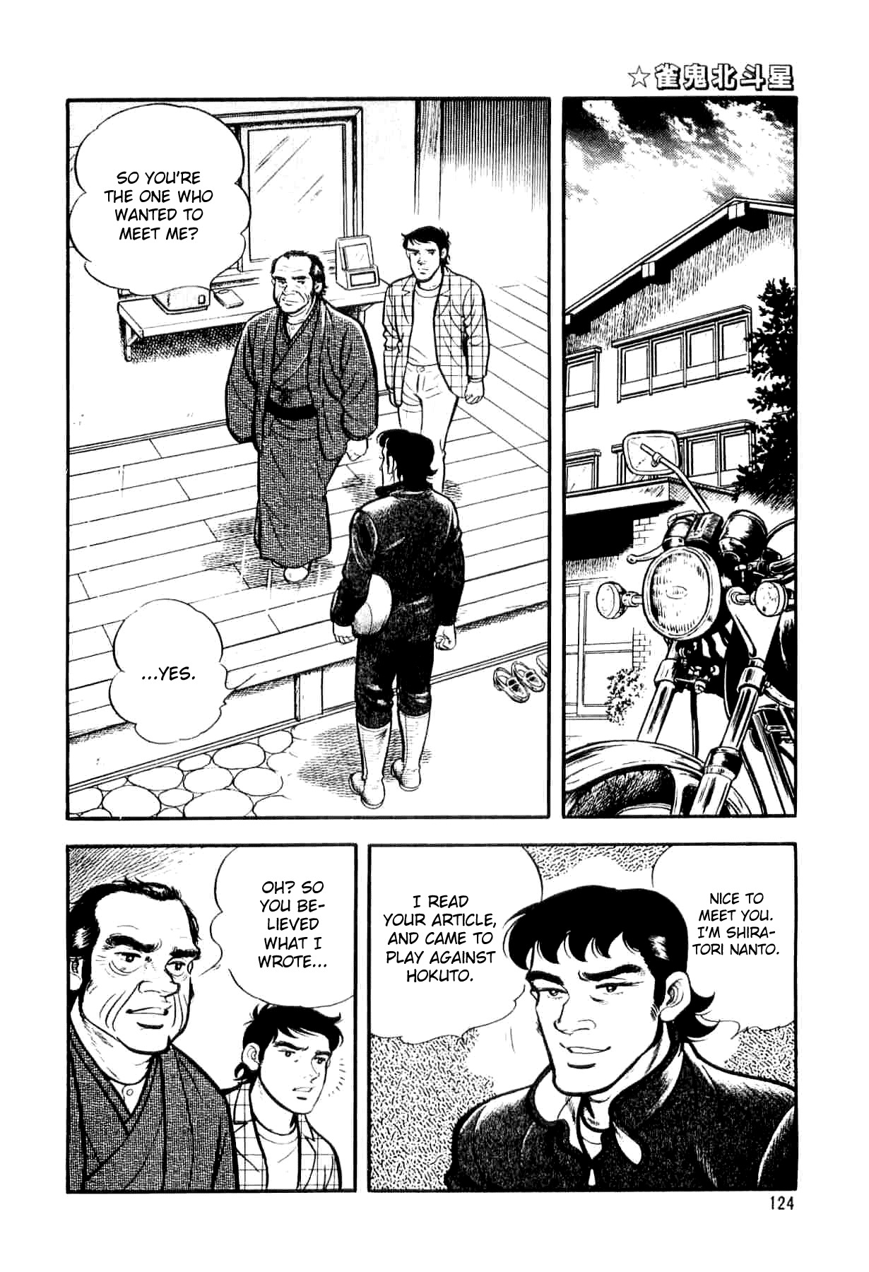 Janki Hokutosei Chapter 4 page 26 - Chapter 4: Vessel of Luck