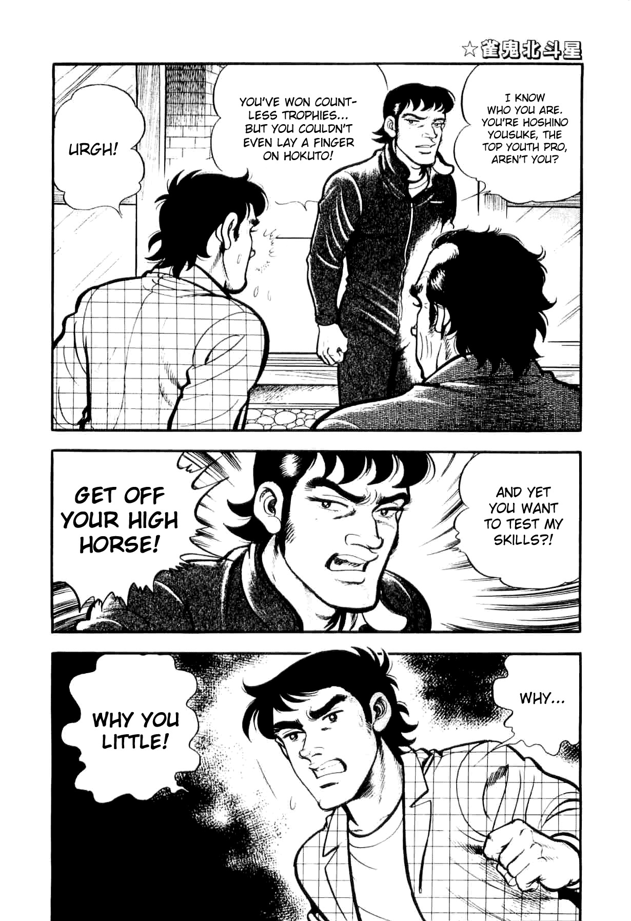 Janki Hokutosei Chapter 4 page 28 - Chapter 4: Vessel of Luck
