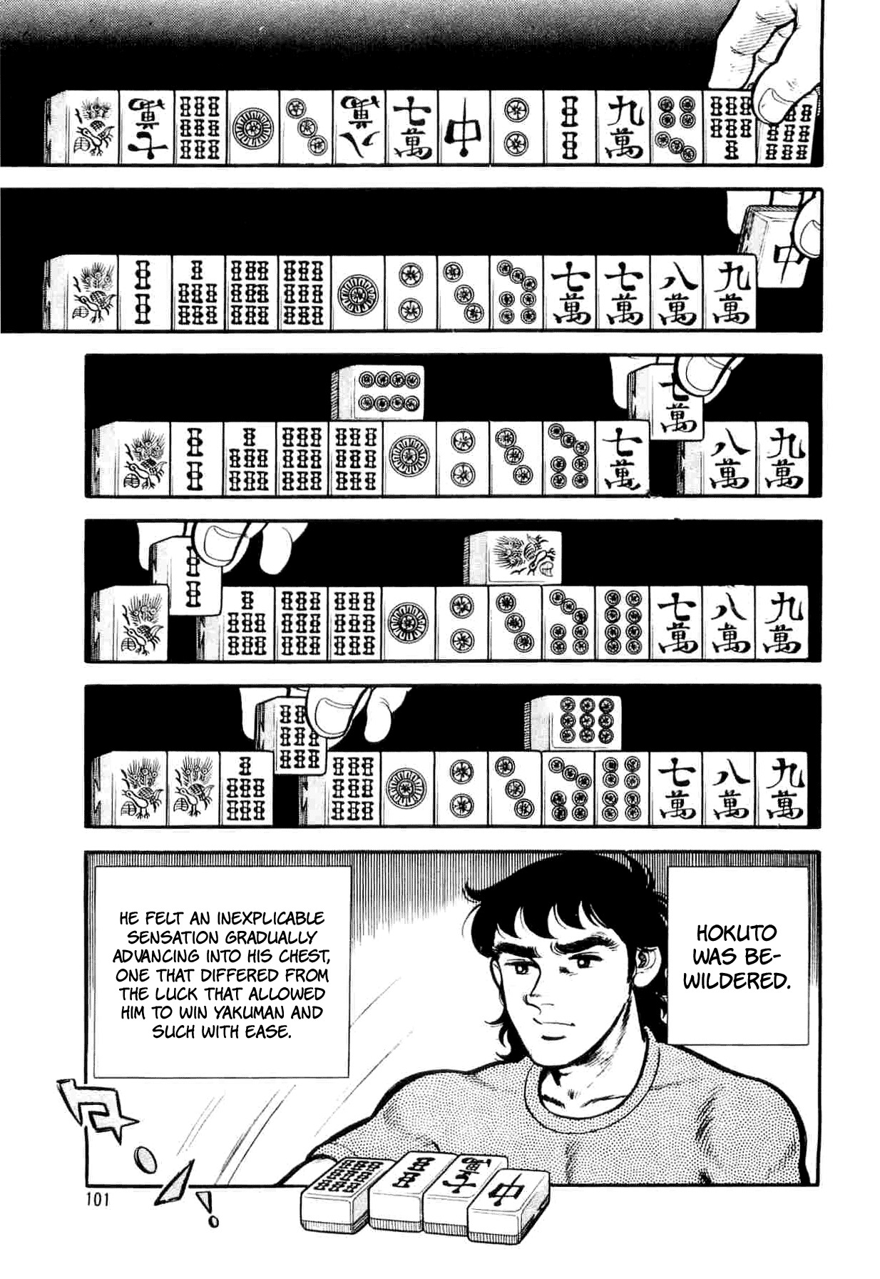 Janki Hokutosei Chapter 4 page 3 - Chapter 4: Vessel of Luck