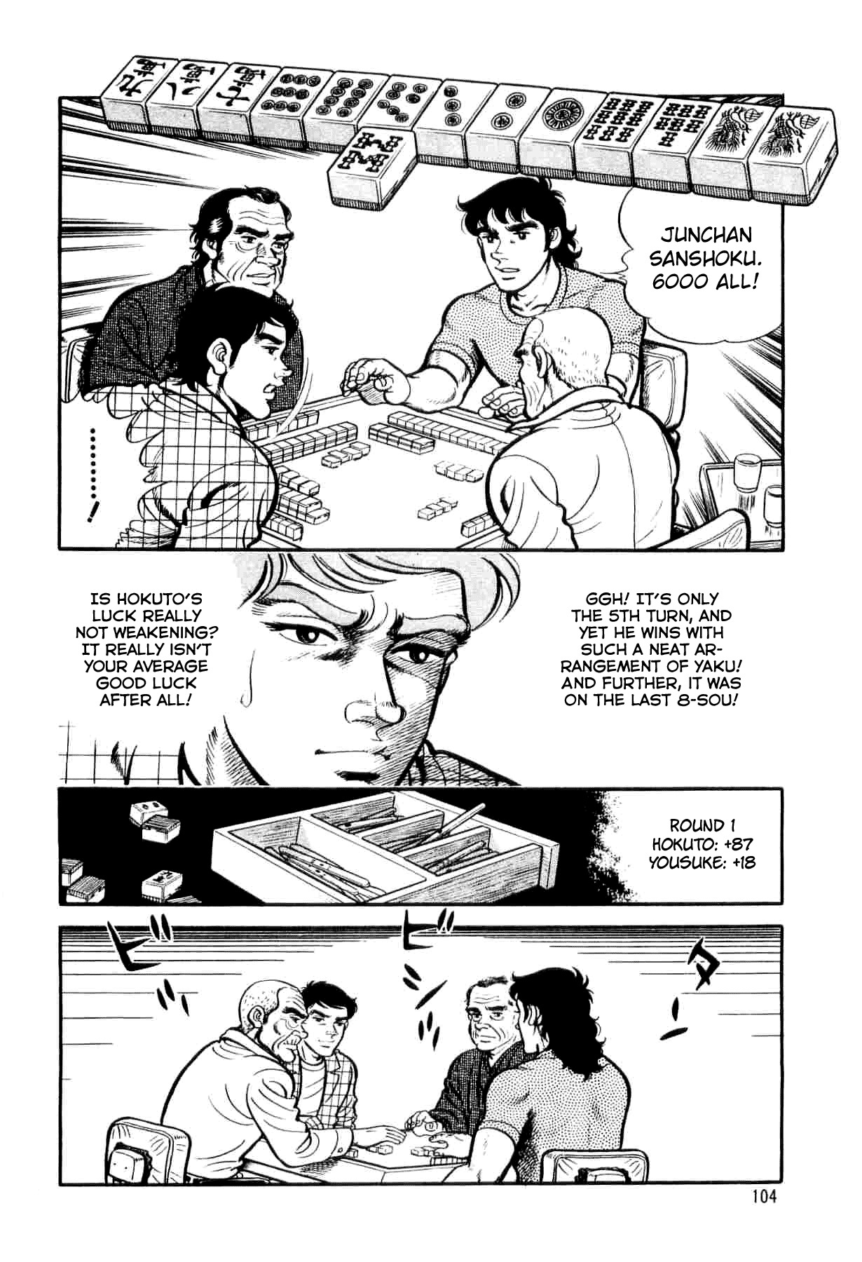 Janki Hokutosei Chapter 4 page 6 - Chapter 4: Vessel of Luck