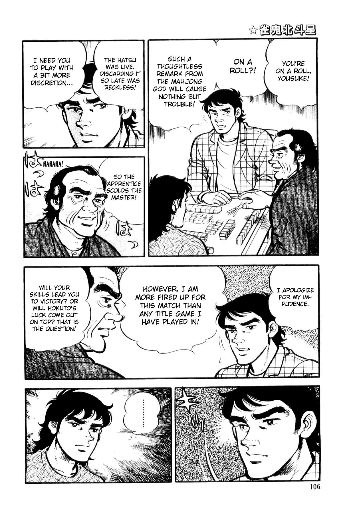 Janki Hokutosei Chapter 4 page 8 - Chapter 4: Vessel of Luck
