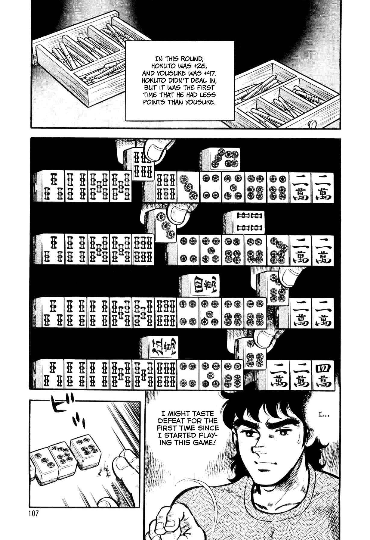 Janki Hokutosei Chapter 4 page 9 - Chapter 4: Vessel of Luck