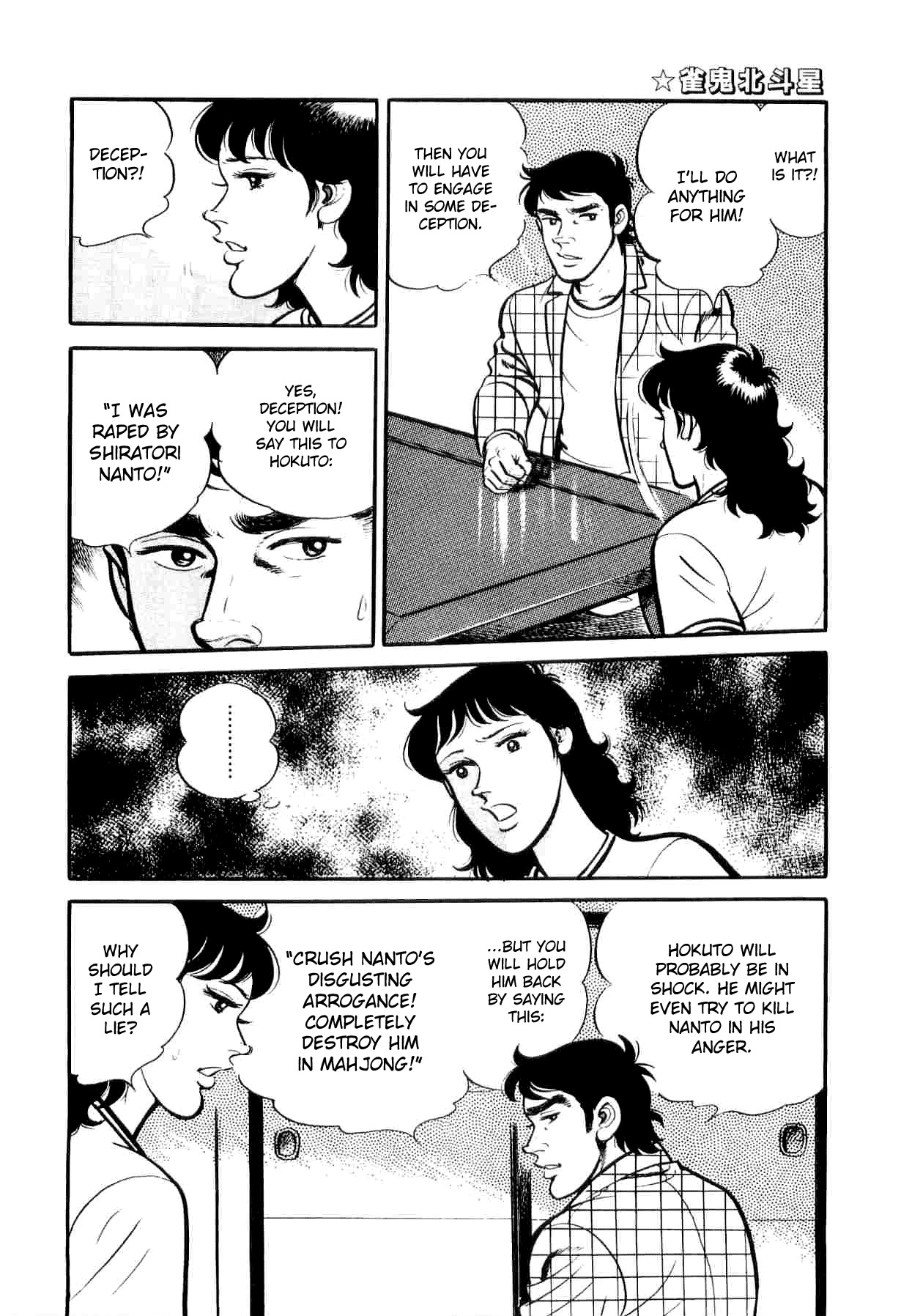 Janki Hokutosei Chapter 5 page 14 - Chapter 5: The Grave of Doomed Star Tiles
