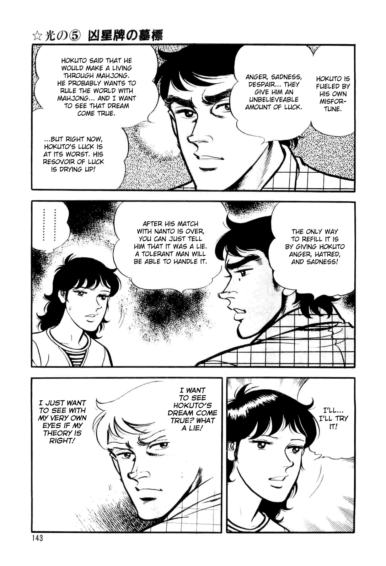 Janki Hokutosei Chapter 5 page 15 - Chapter 5: The Grave of Doomed Star Tiles
