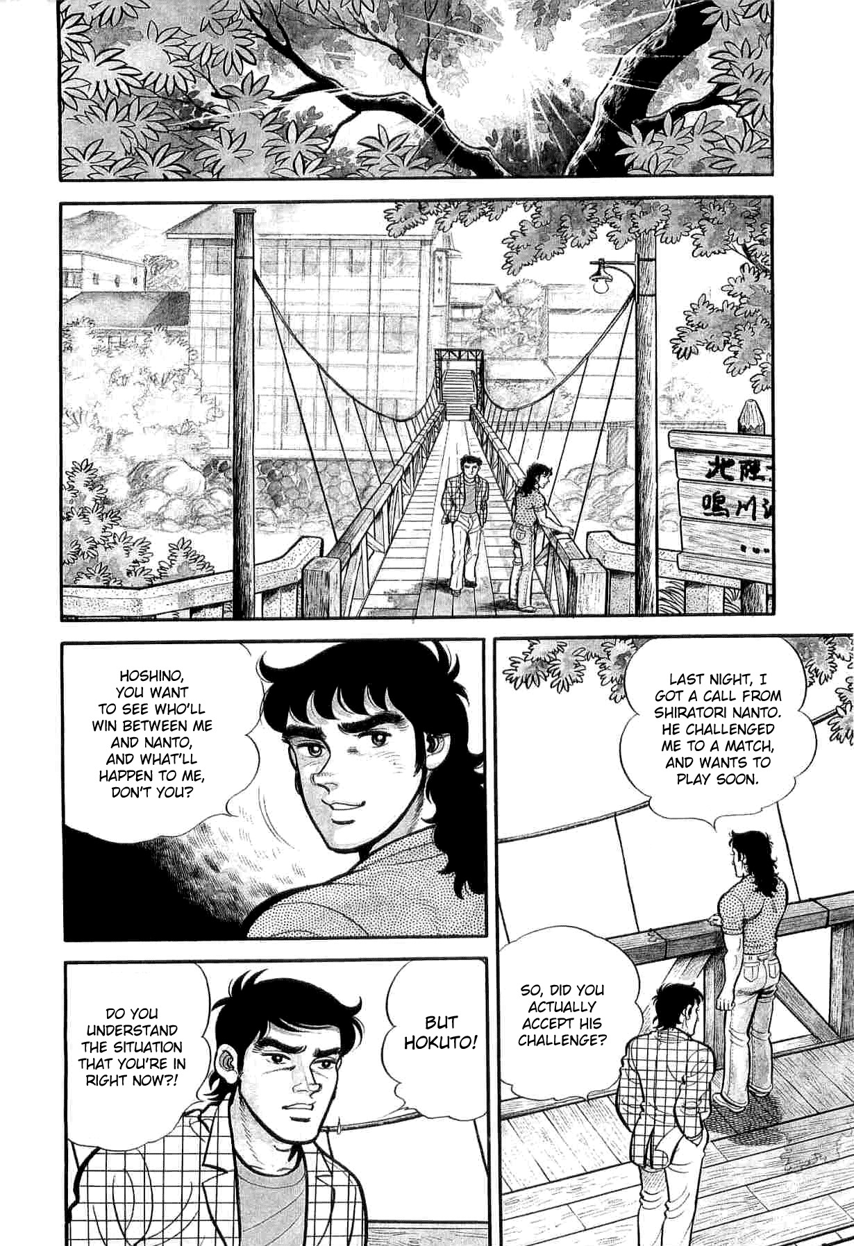 Janki Hokutosei Chapter 5 page 2 - Chapter 5: The Grave of Doomed Star Tiles