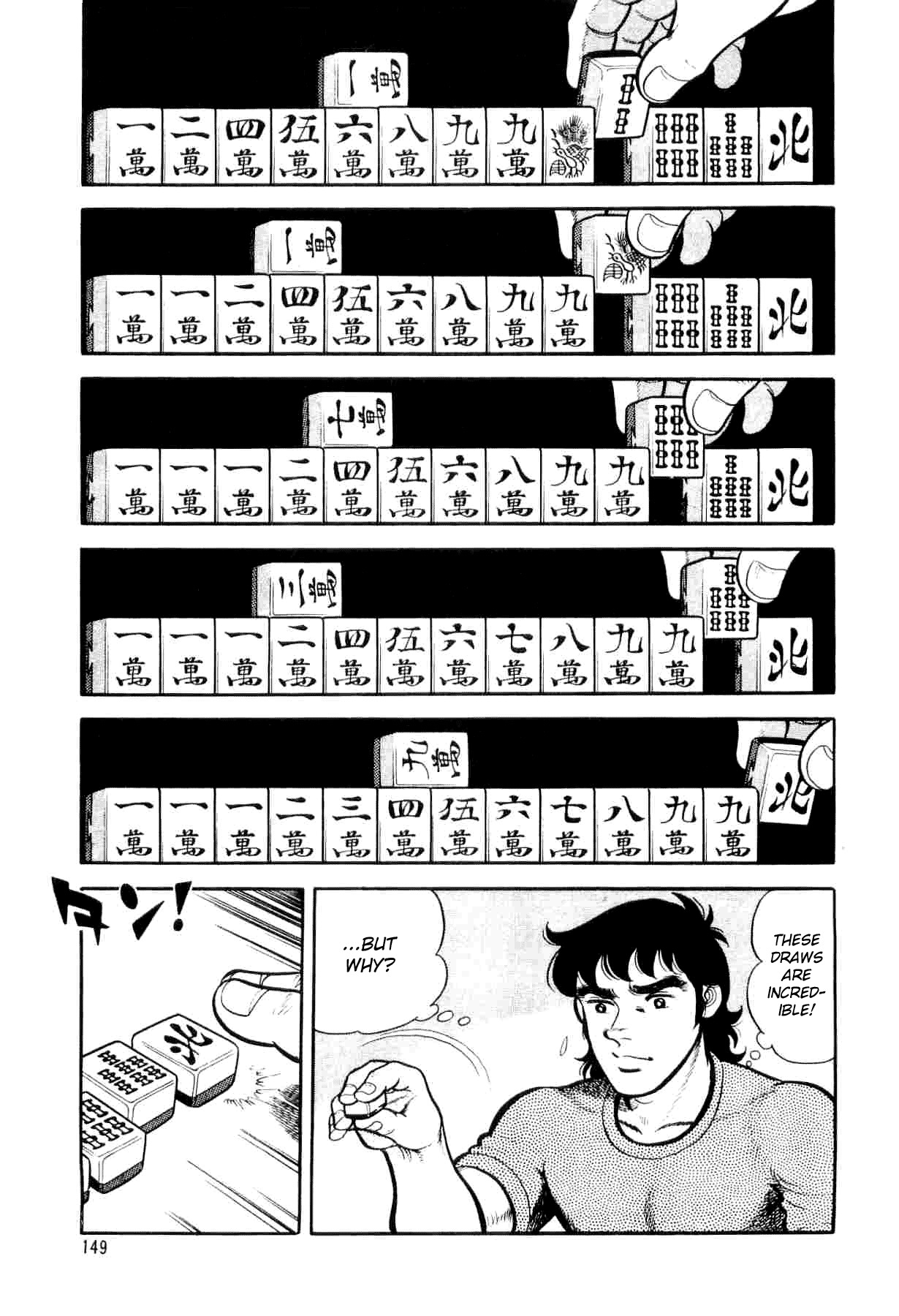 Janki Hokutosei Chapter 5 page 21 - Chapter 5: The Grave of Doomed Star Tiles