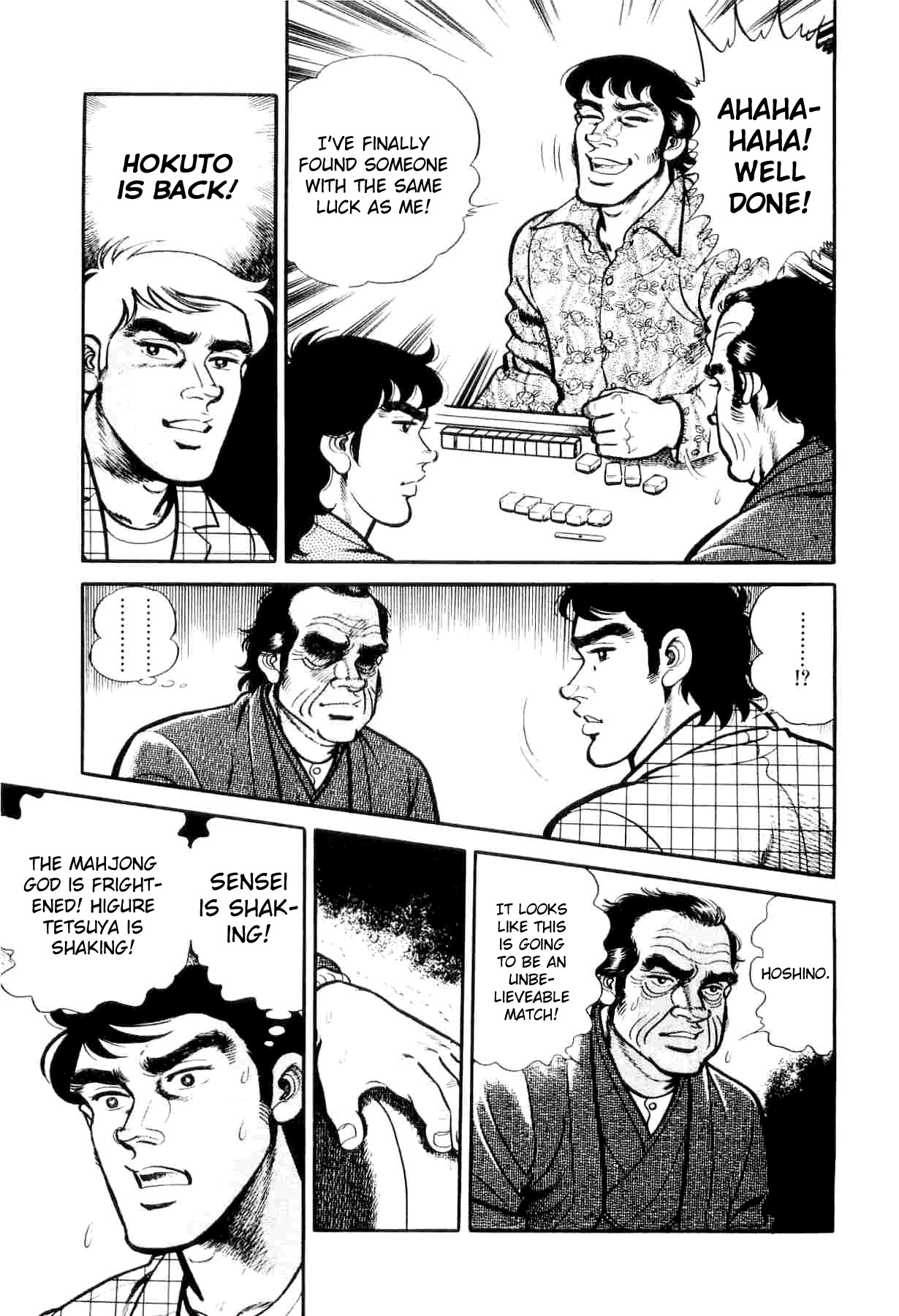 Janki Hokutosei Chapter 5 page 23 - Chapter 5: The Grave of Doomed Star Tiles