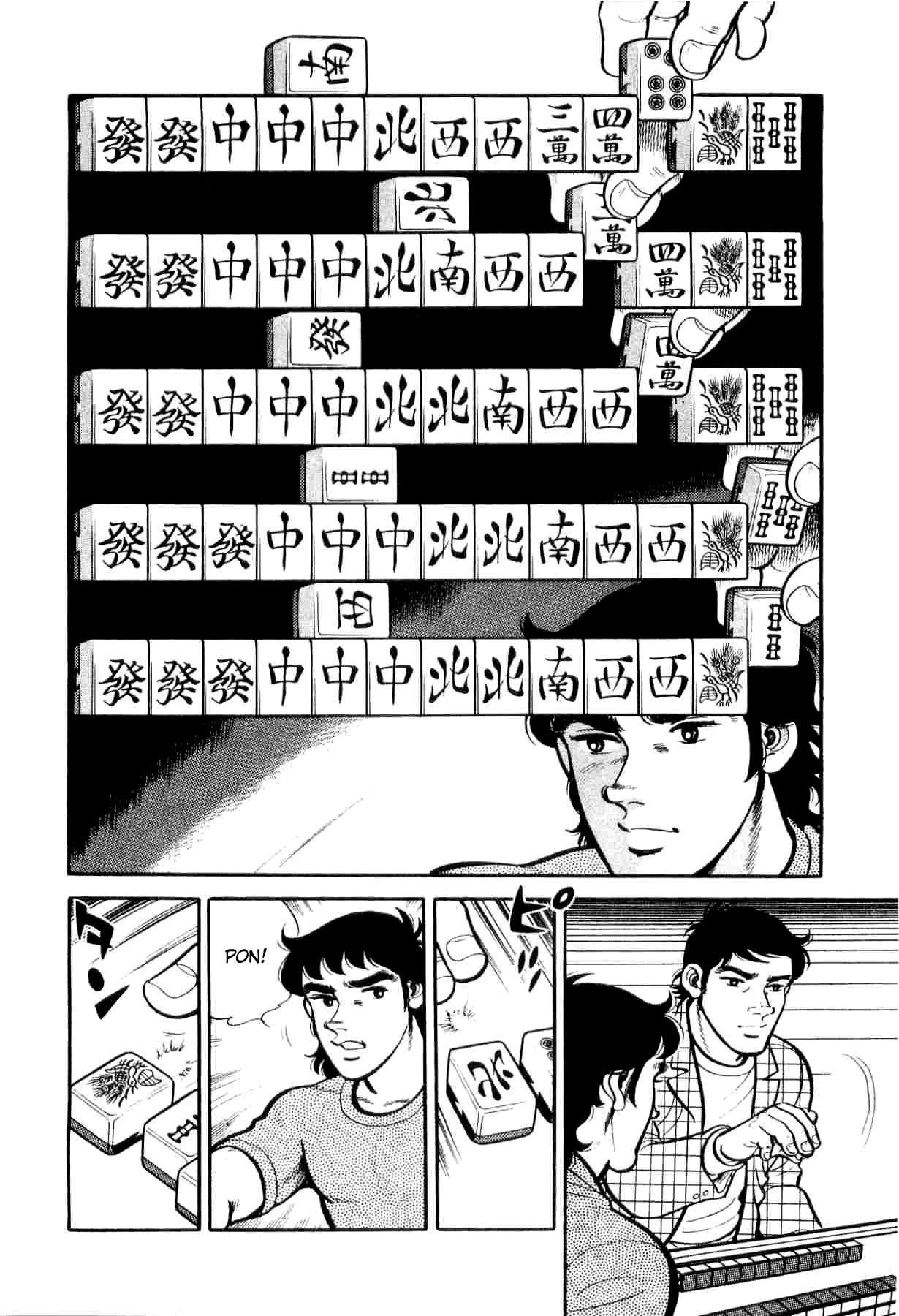 Janki Hokutosei Chapter 5 page 24 - Chapter 5: The Grave of Doomed Star Tiles