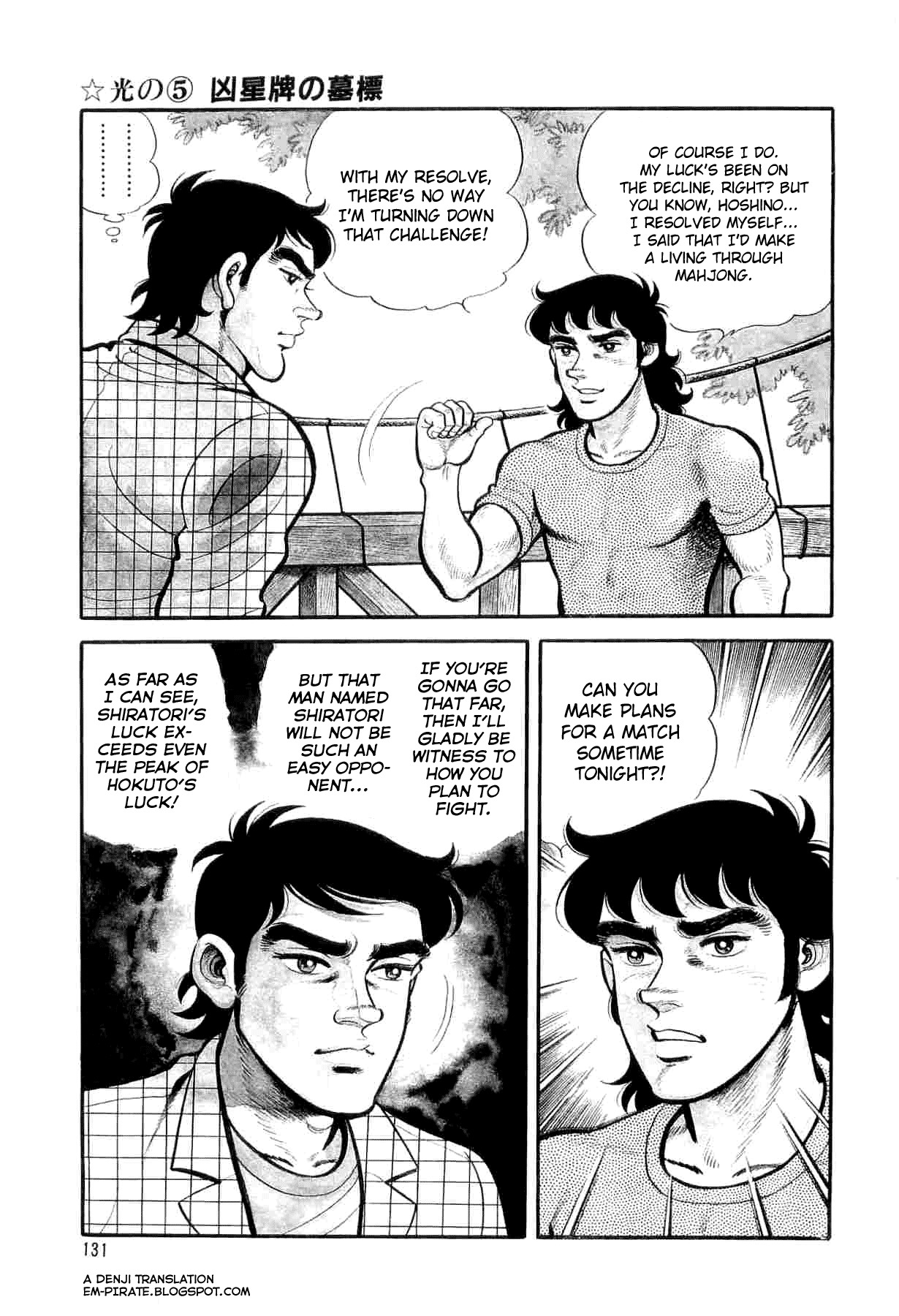 Janki Hokutosei Chapter 5 page 3 - Chapter 5: The Grave of Doomed Star Tiles