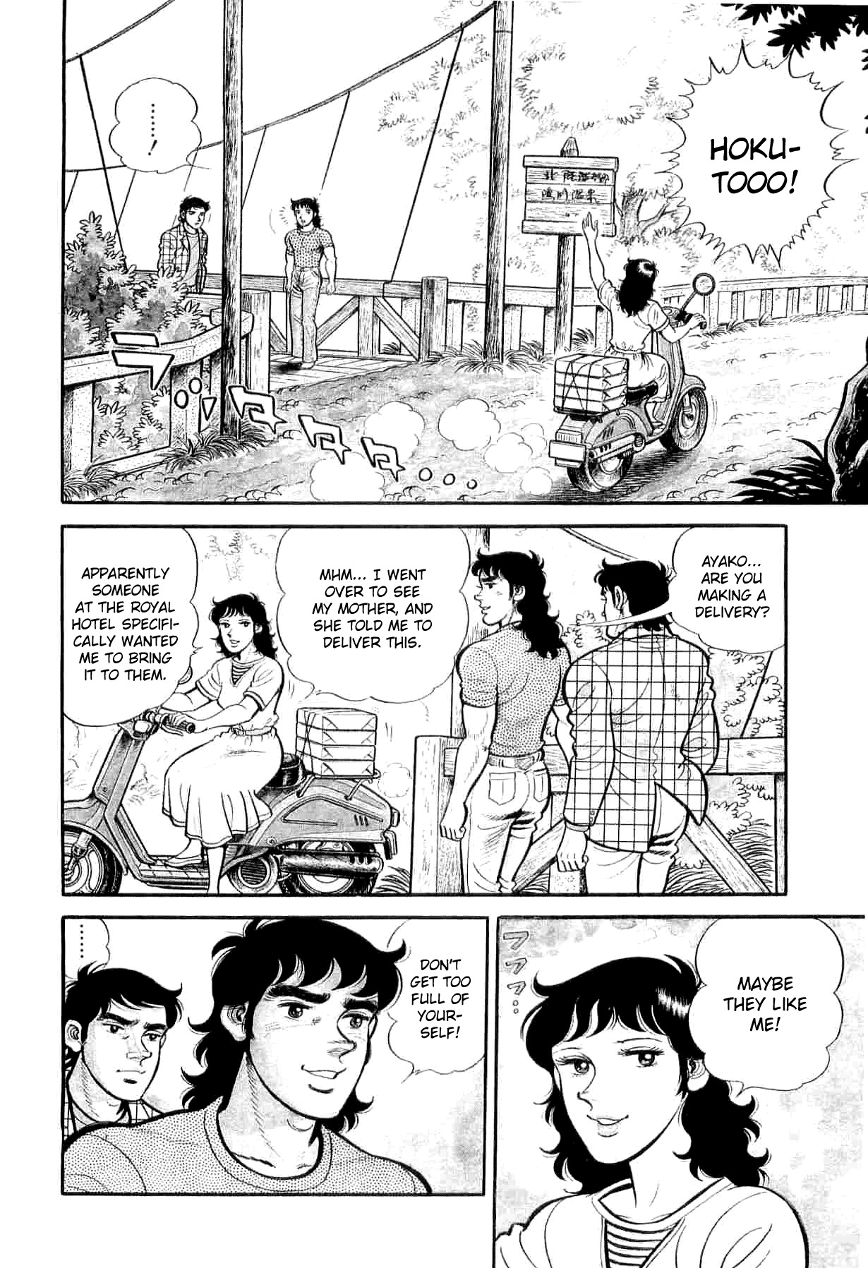 Janki Hokutosei Chapter 5 page 4 - Chapter 5: The Grave of Doomed Star Tiles