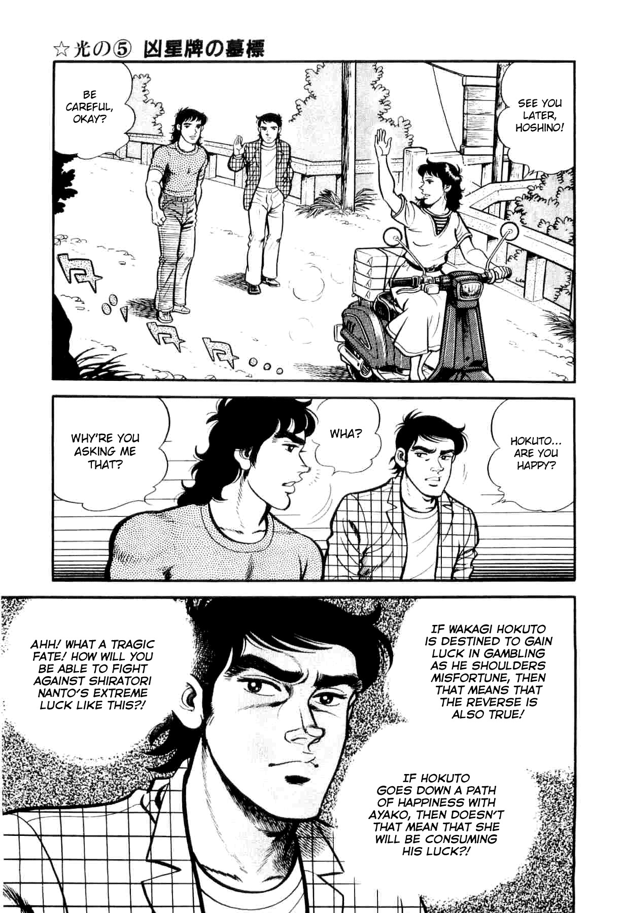 Janki Hokutosei Chapter 5 page 5 - Chapter 5: The Grave of Doomed Star Tiles