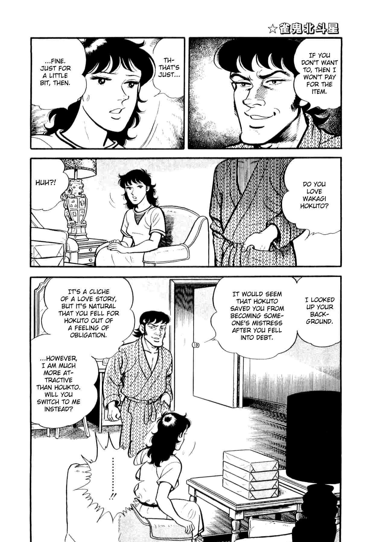 Janki Hokutosei Chapter 5 page 8 - Chapter 5: The Grave of Doomed Star Tiles