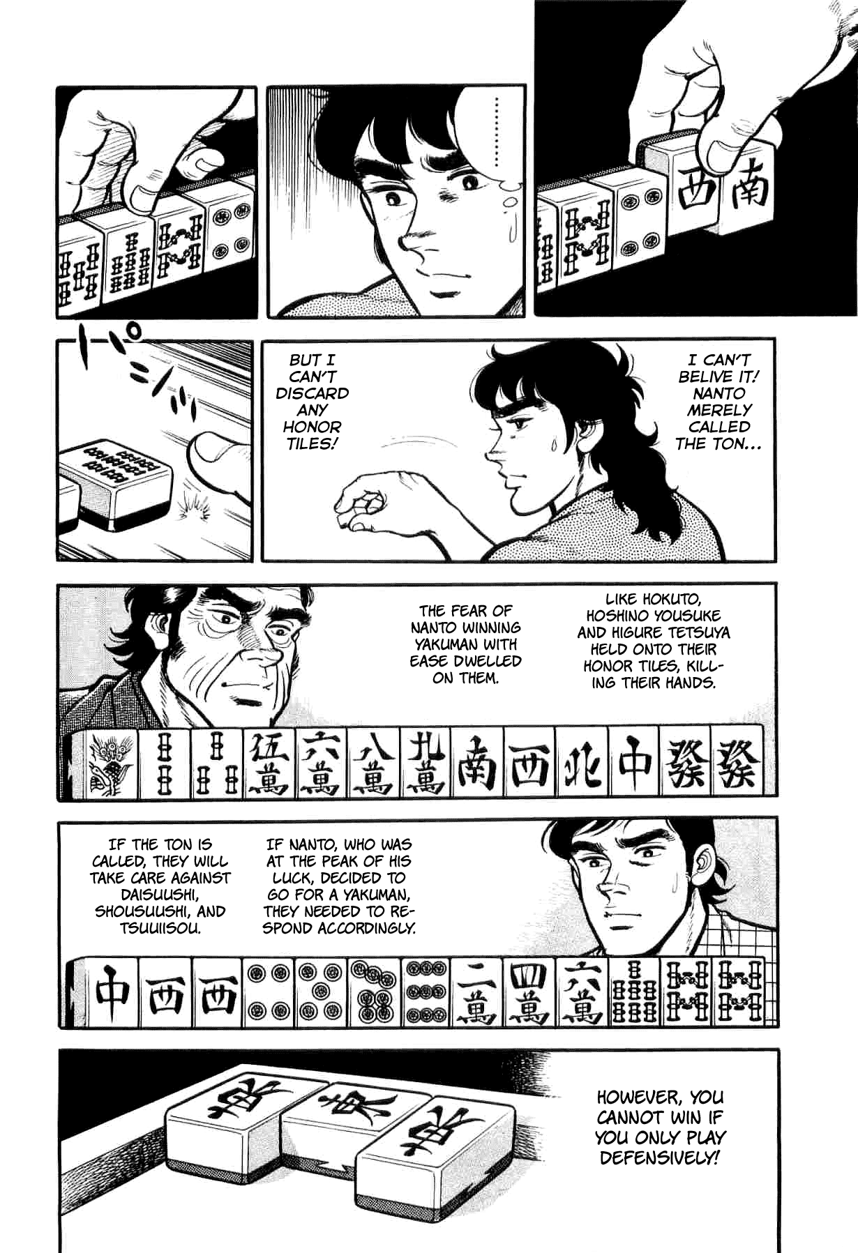 Janki Hokutosei Chapter 6 page 11 - Chapter 6: Memorial for the Tiles of Tears
