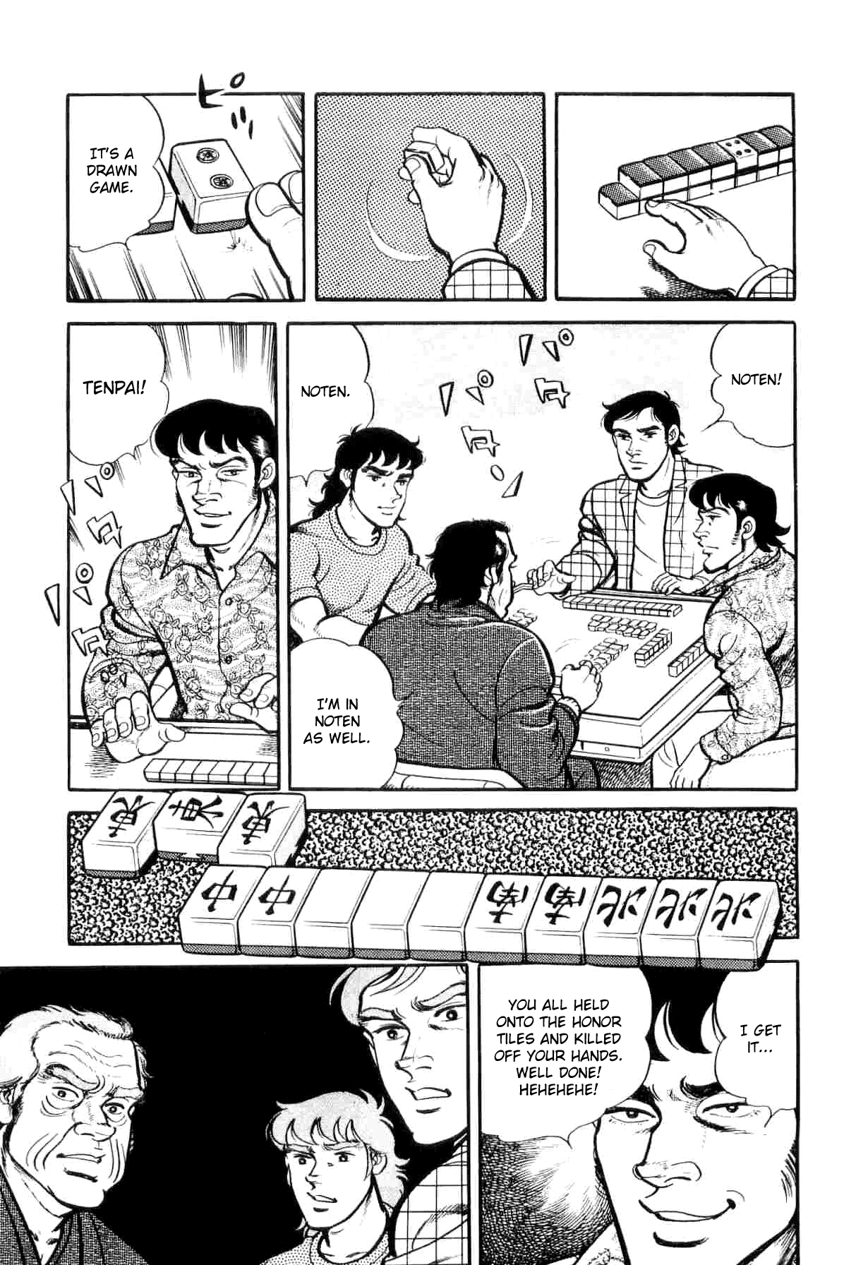 Janki Hokutosei Chapter 6 page 12 - Chapter 6: Memorial for the Tiles of Tears