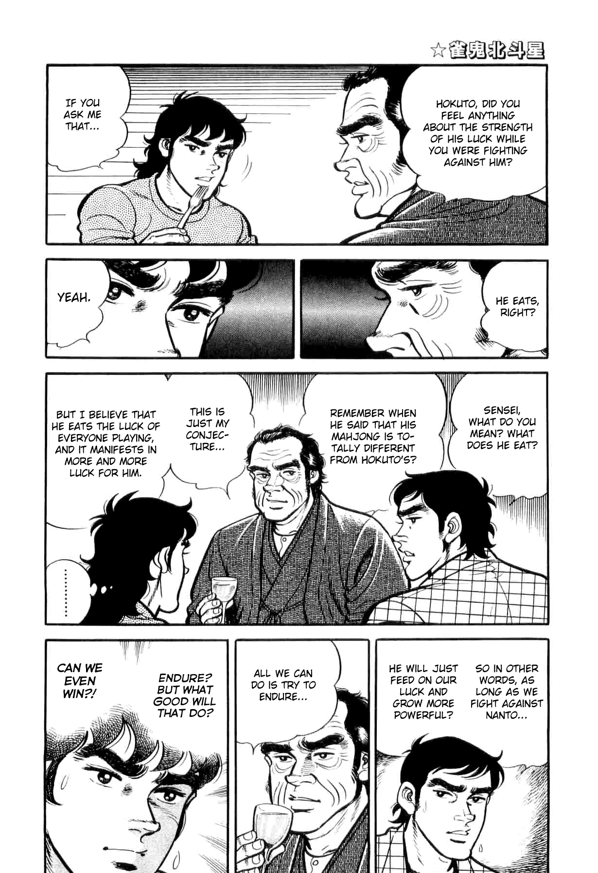 Janki Hokutosei Chapter 6 page 15 - Chapter 6: Memorial for the Tiles of Tears