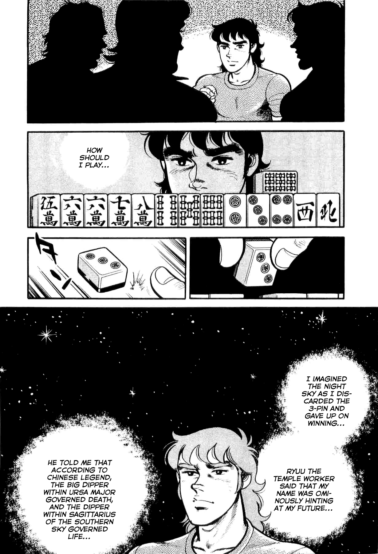 Janki Hokutosei Chapter 6 page 17 - Chapter 6: Memorial for the Tiles of Tears