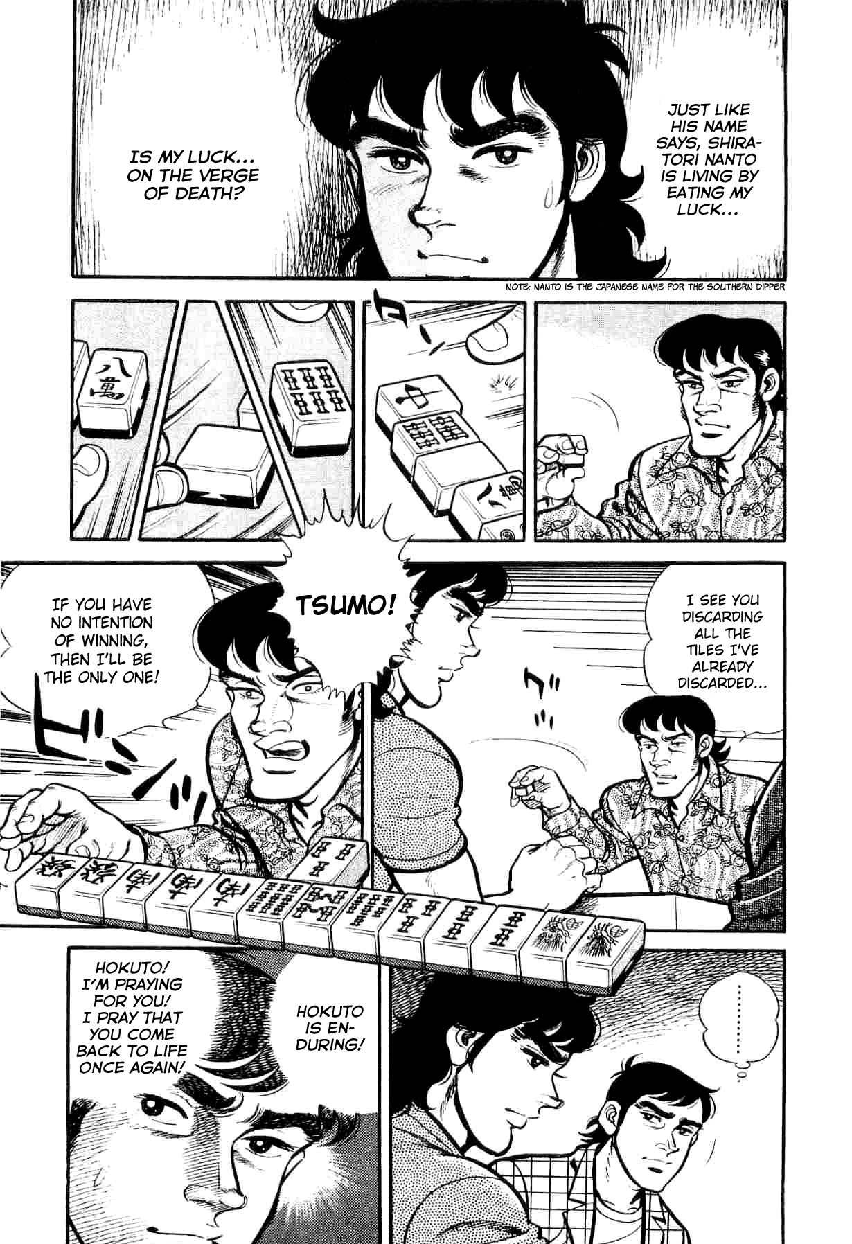 Janki Hokutosei Chapter 6 page 18 - Chapter 6: Memorial for the Tiles of Tears