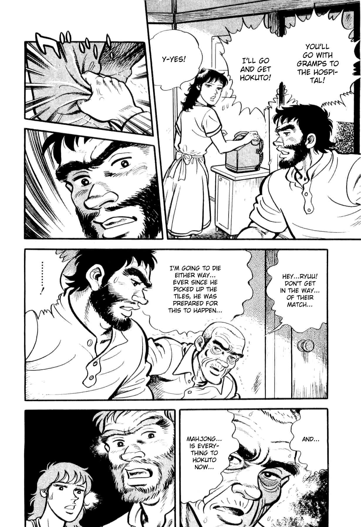 Janki Hokutosei Chapter 6 page 21 - Chapter 6: Memorial for the Tiles of Tears