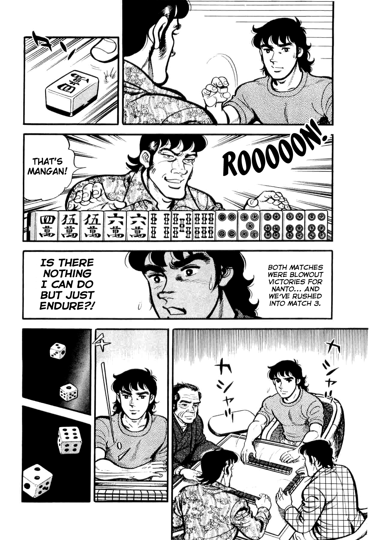 Janki Hokutosei Chapter 6 page 23 - Chapter 6: Memorial for the Tiles of Tears