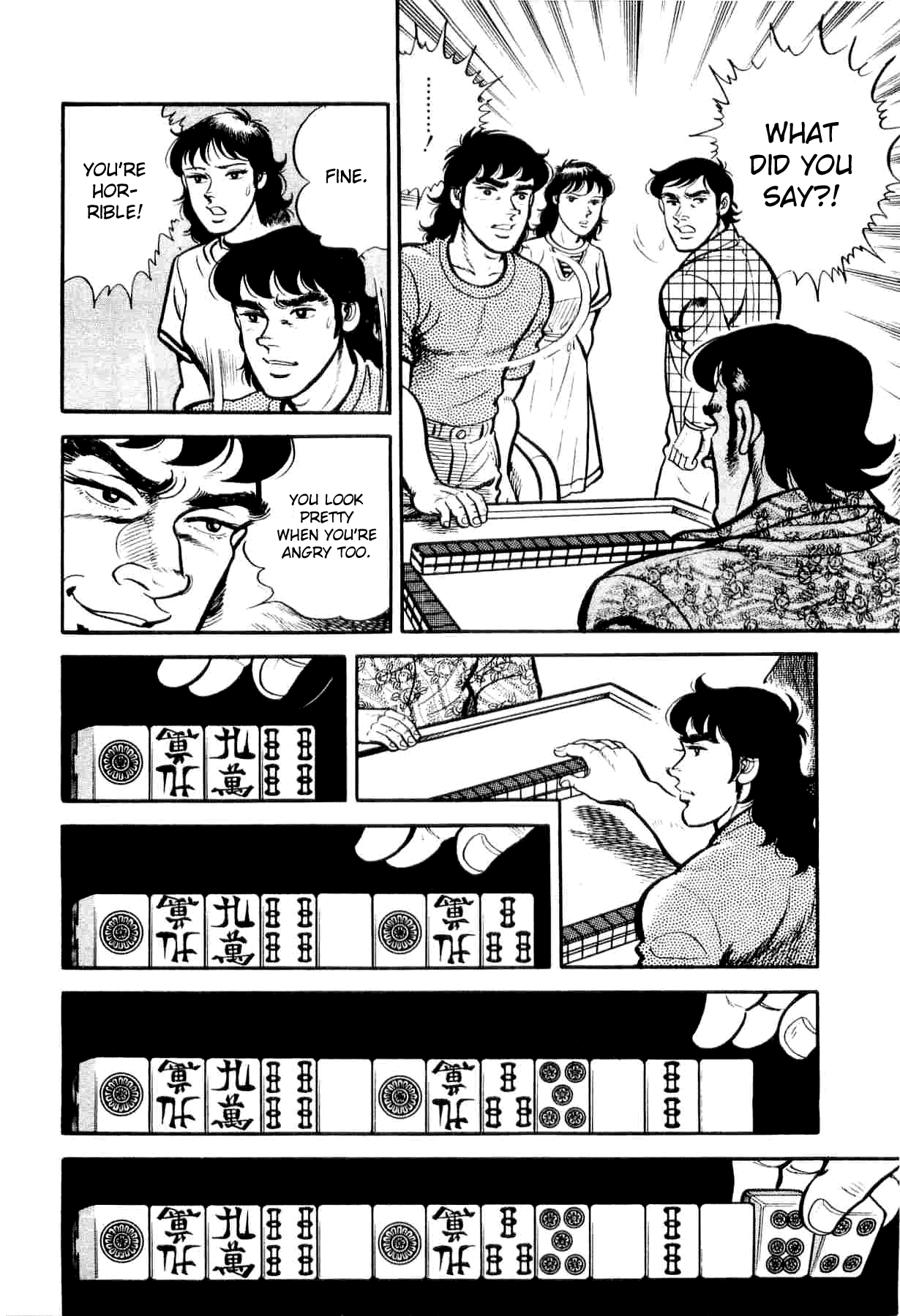Janki Hokutosei Chapter 6 page 25 - Chapter 6: Memorial for the Tiles of Tears