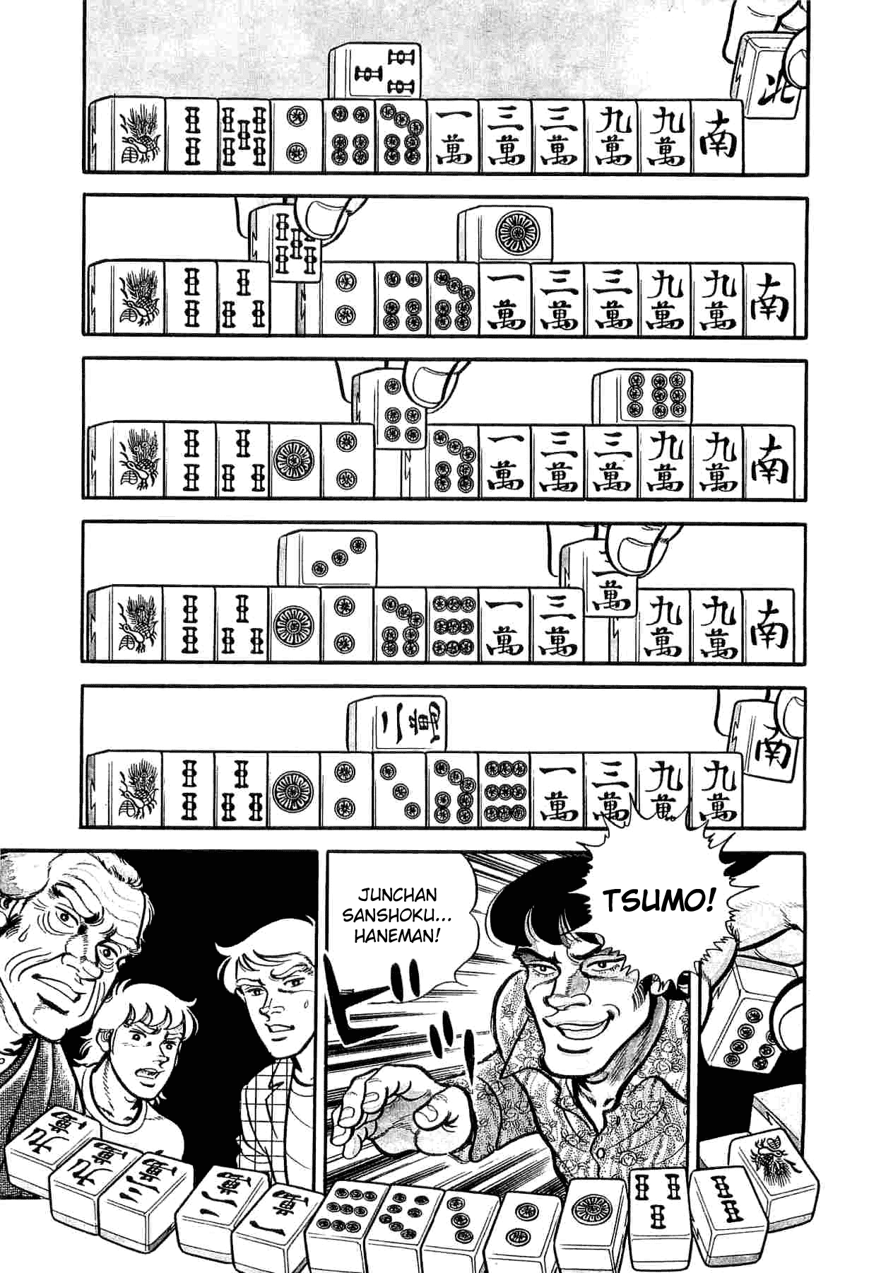 Janki Hokutosei Chapter 6 page 4 - Chapter 6: Memorial for the Tiles of Tears