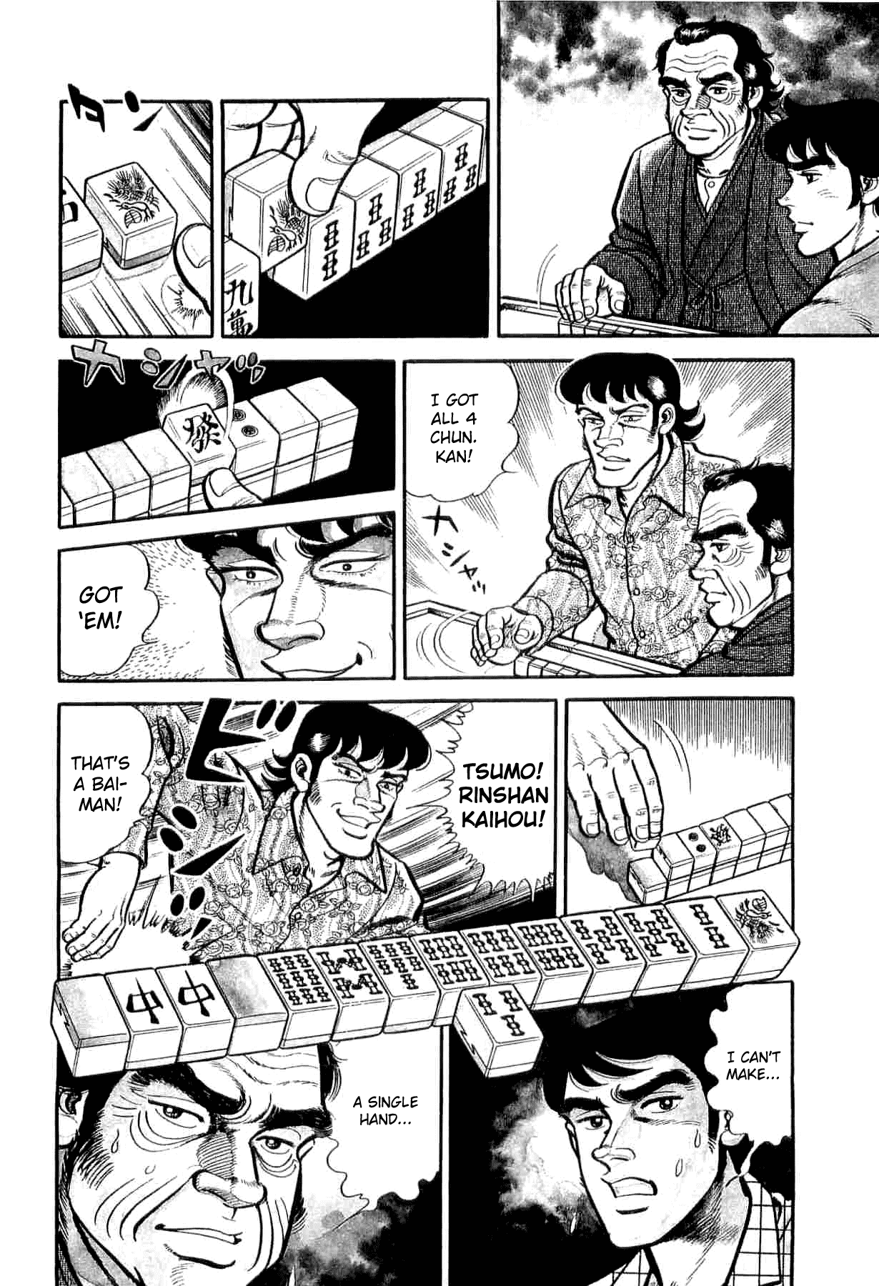 Janki Hokutosei Chapter 6 page 5 - Chapter 6: Memorial for the Tiles of Tears