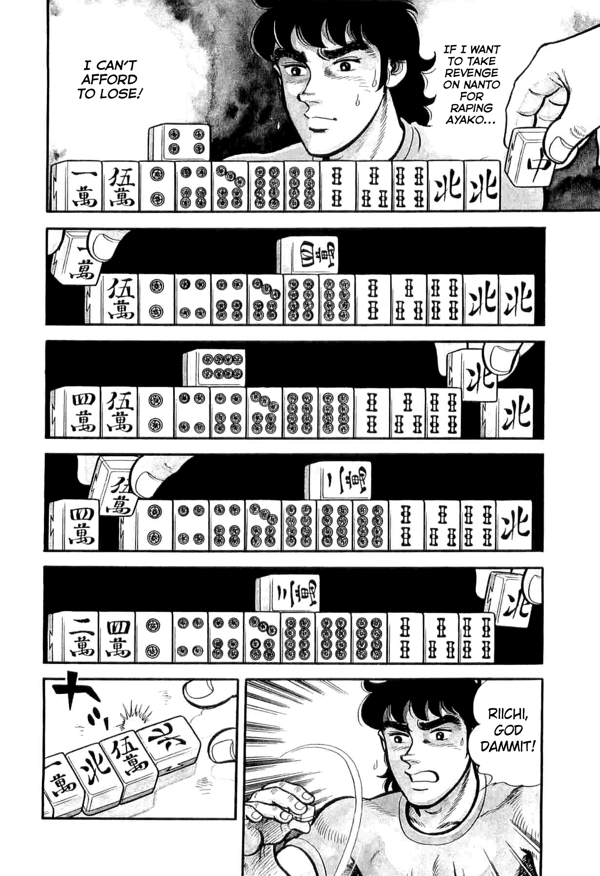 Janki Hokutosei Chapter 6 page 7 - Chapter 6: Memorial for the Tiles of Tears