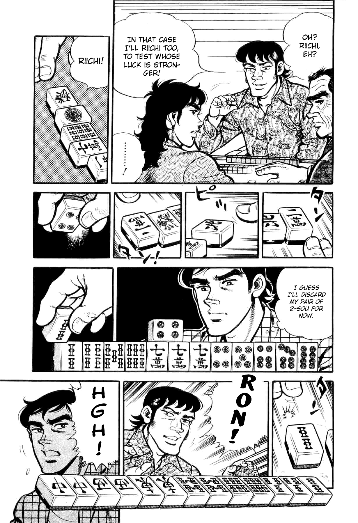 Janki Hokutosei Chapter 6 page 8 - Chapter 6: Memorial for the Tiles of Tears